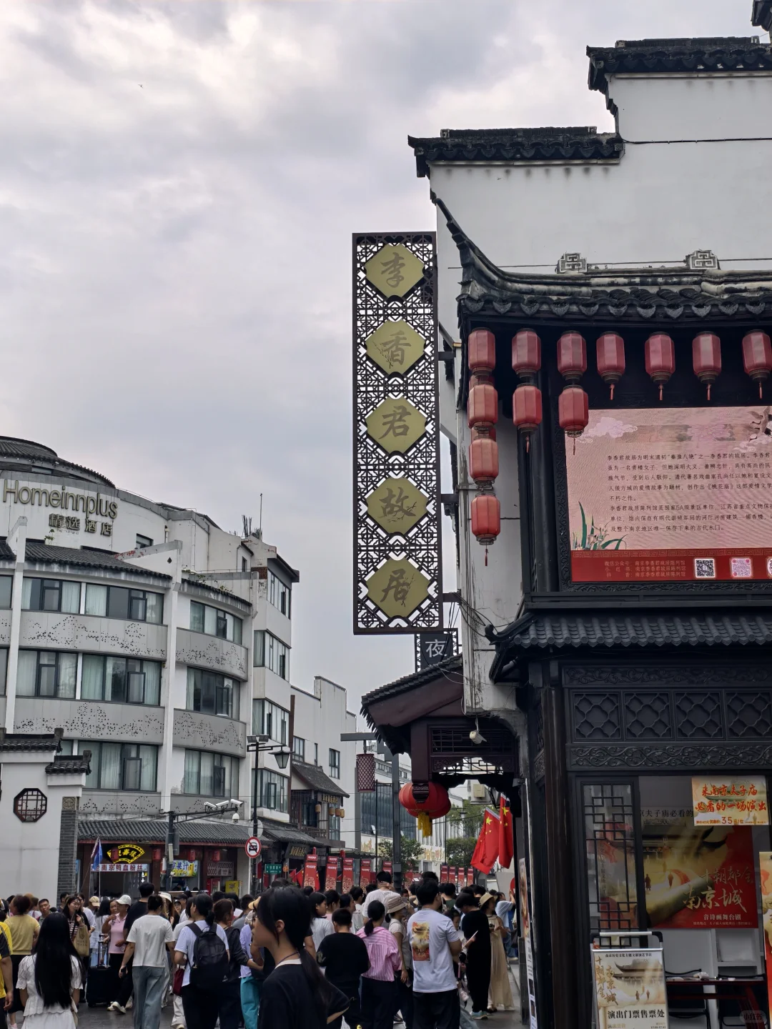 📷⛳️国庆华东之南京