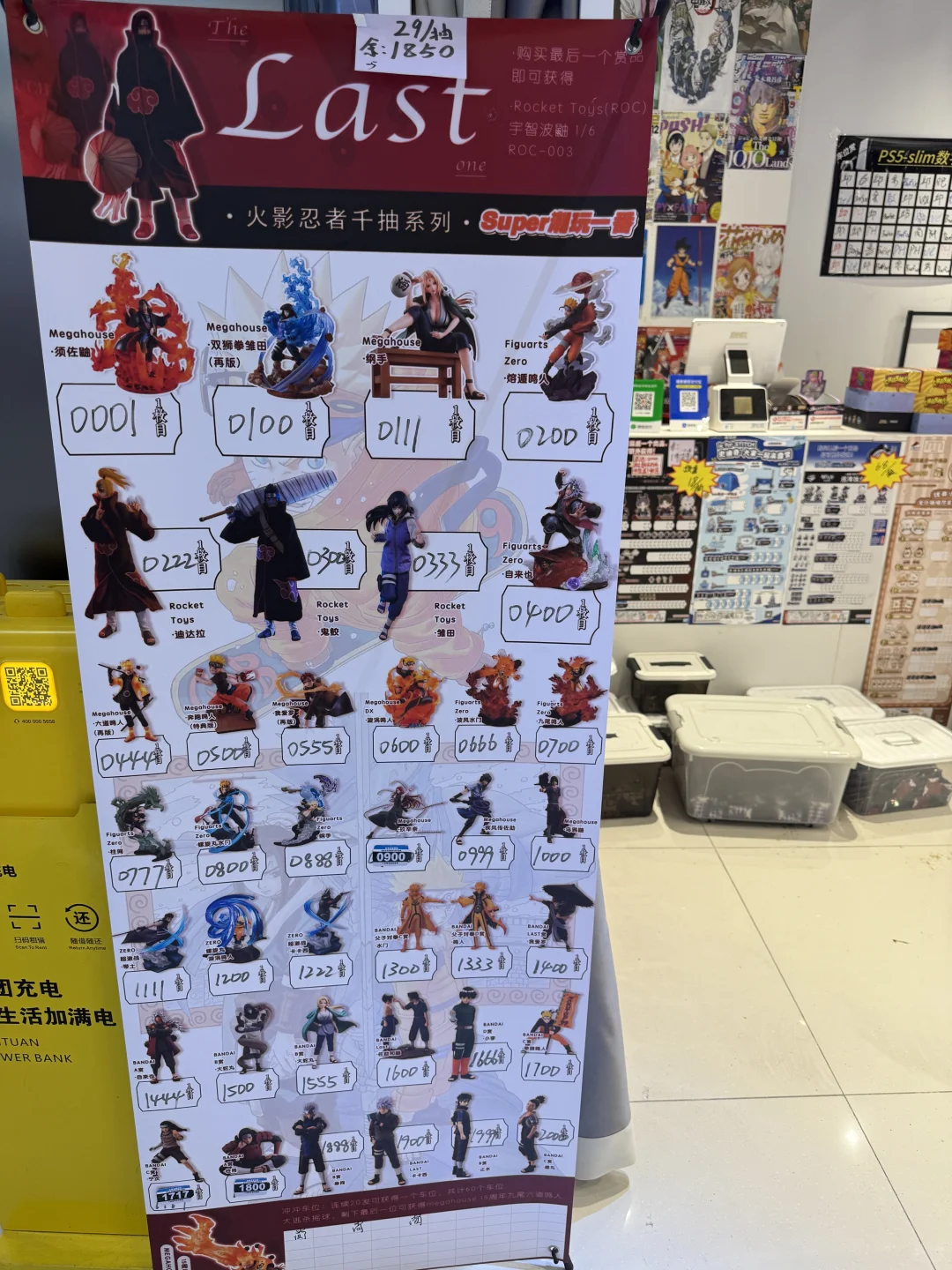 🔥南京鼓楼 这家一番赏也太香了吧💥