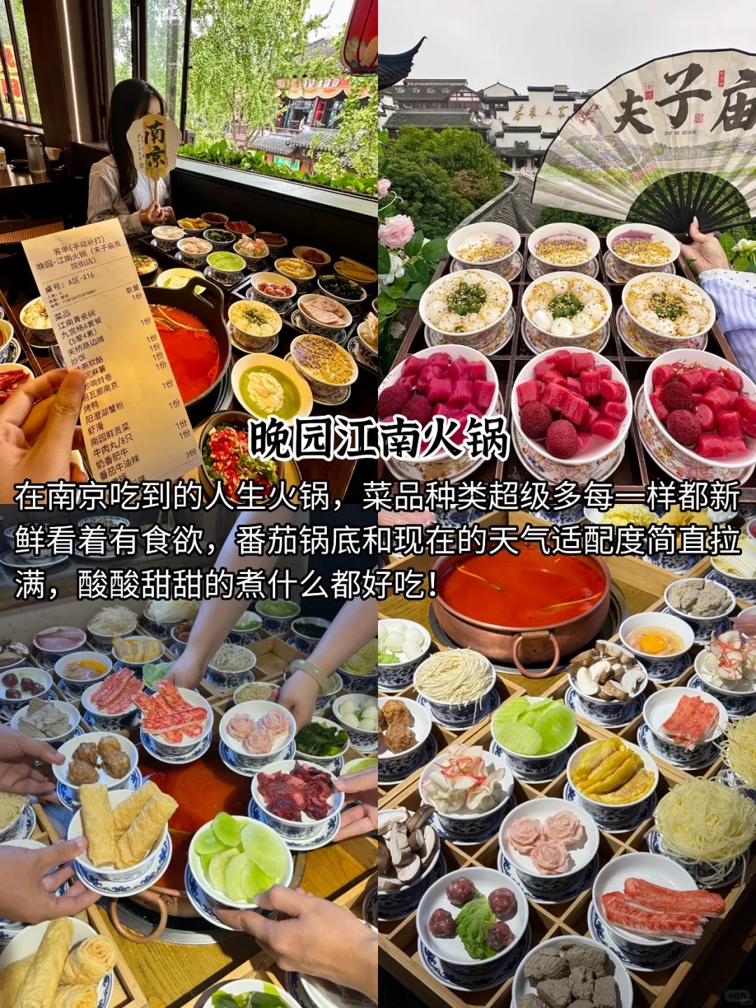 11-12月来南京的！存下吧chao全的！