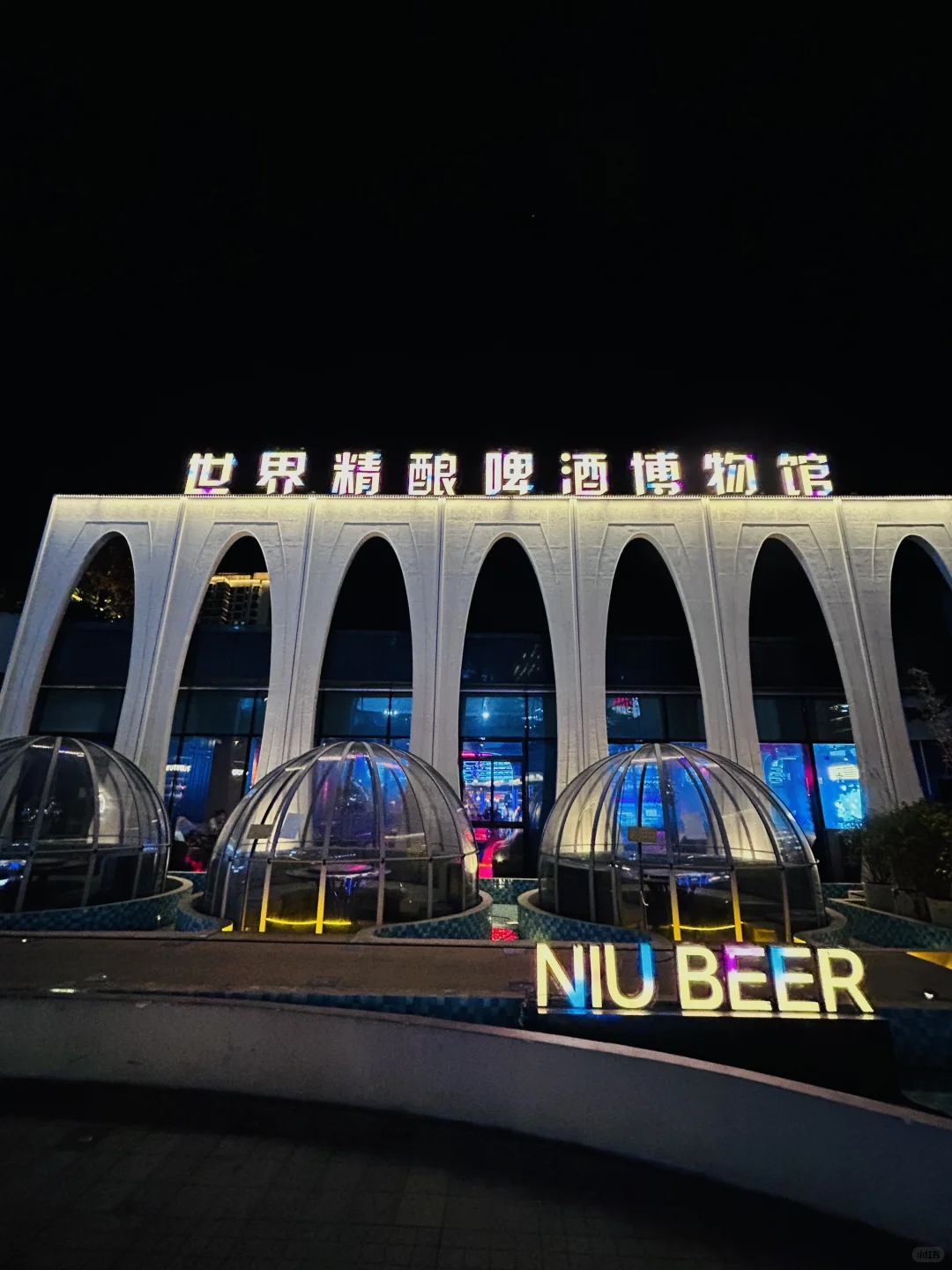 🍺 救命！在南京发现超酷啤酒博物馆！