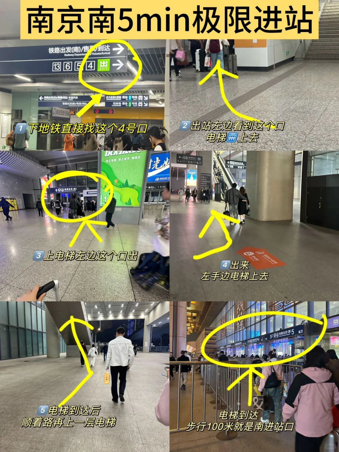 南京已回（已被宰）内容很脏，但真实…