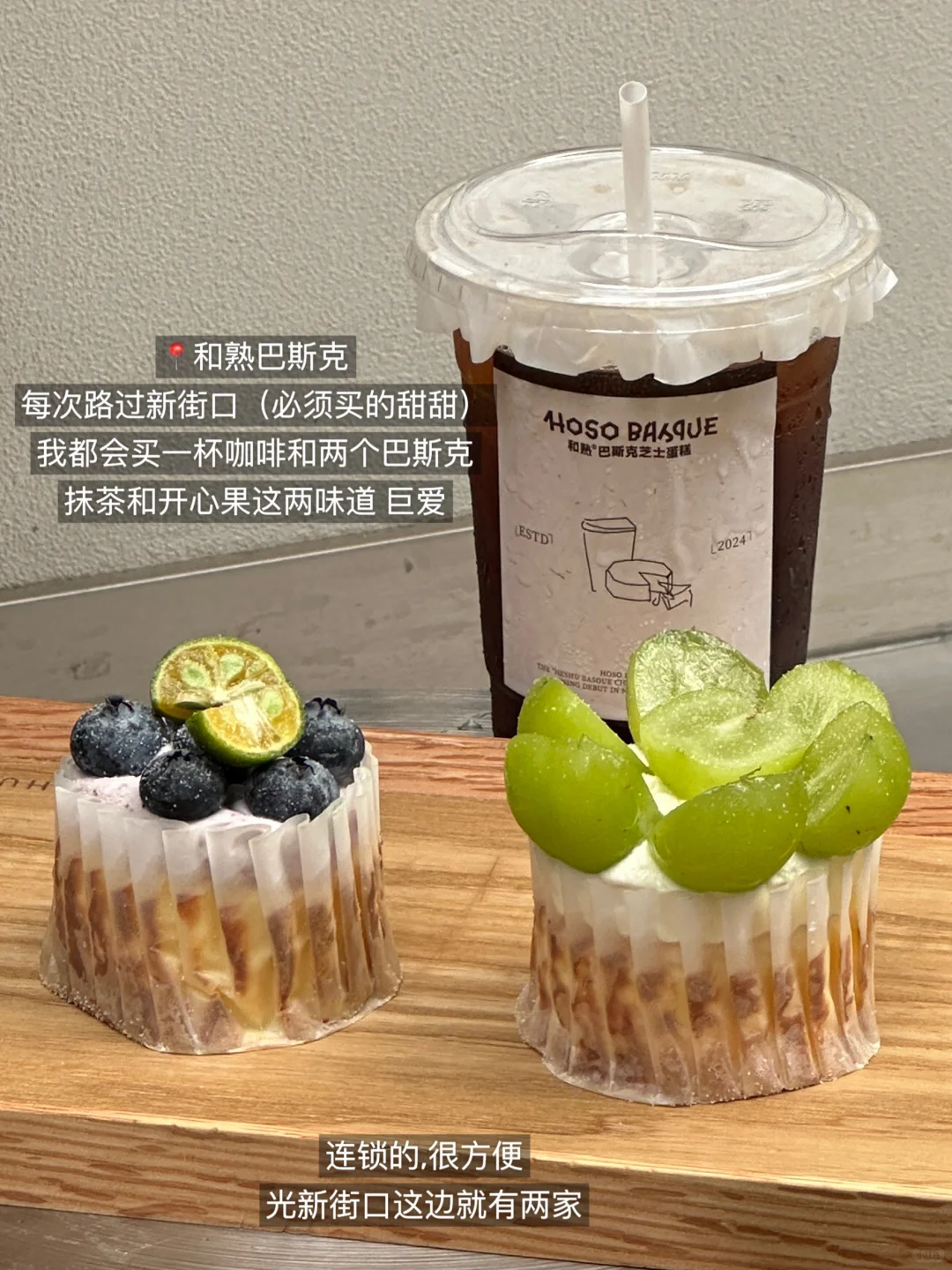 十一🍃南京适合Citywalk和eat的两日游路线！