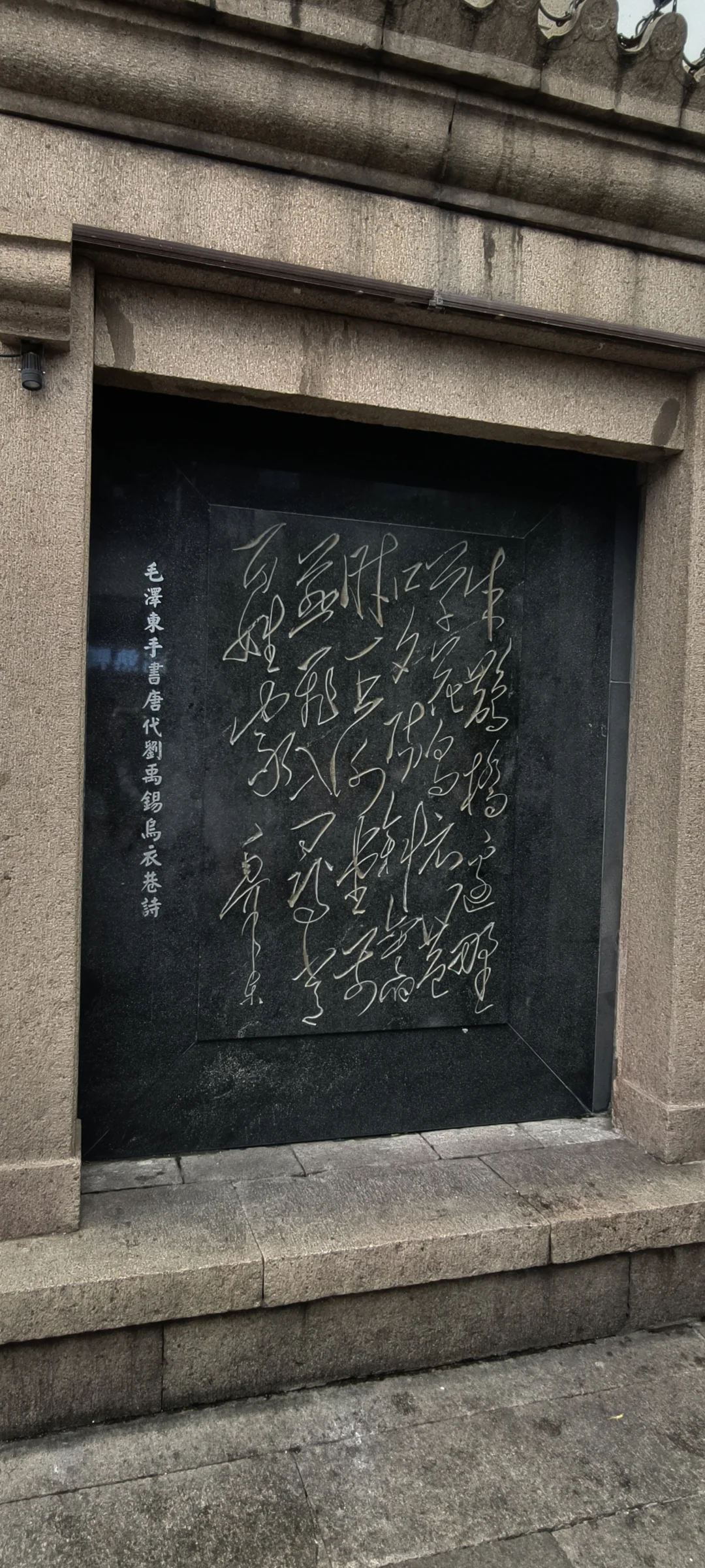 📷⛳️国庆华东之南京