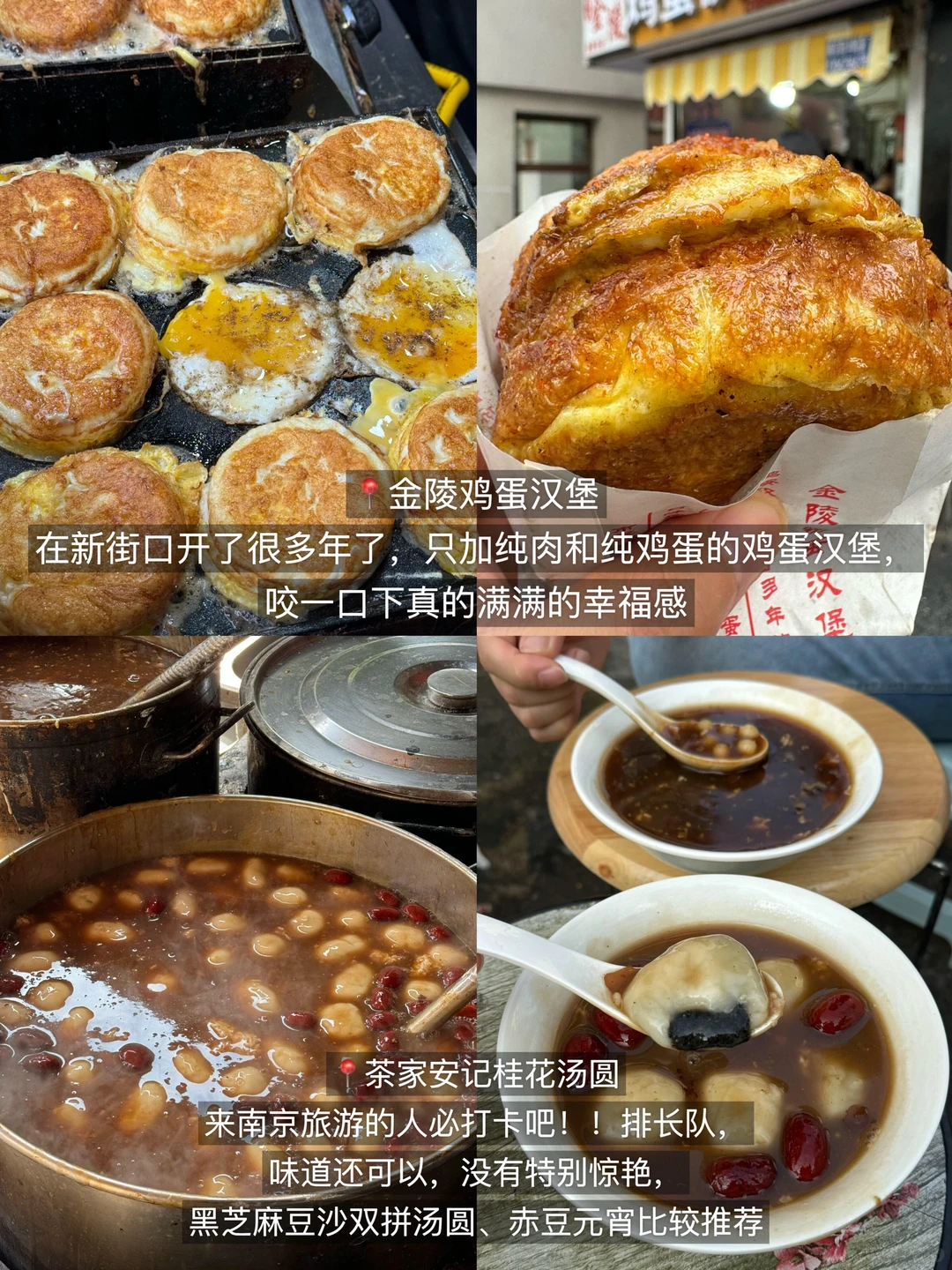 南京已回（已被宰）内容很脏，但真实…