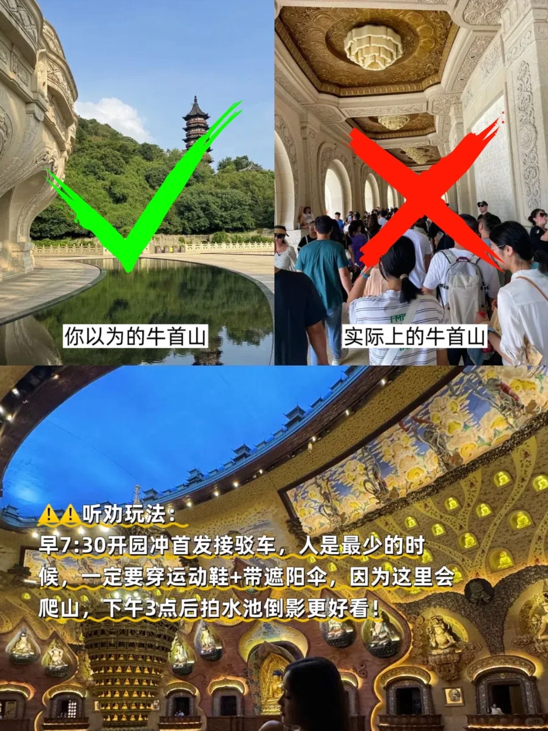 你以为的南京vs实际上的南京，没来的听劝！！