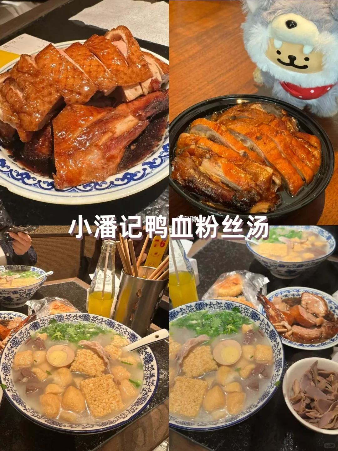 南京📍美食地图｜这9家店不吃真会后悔！