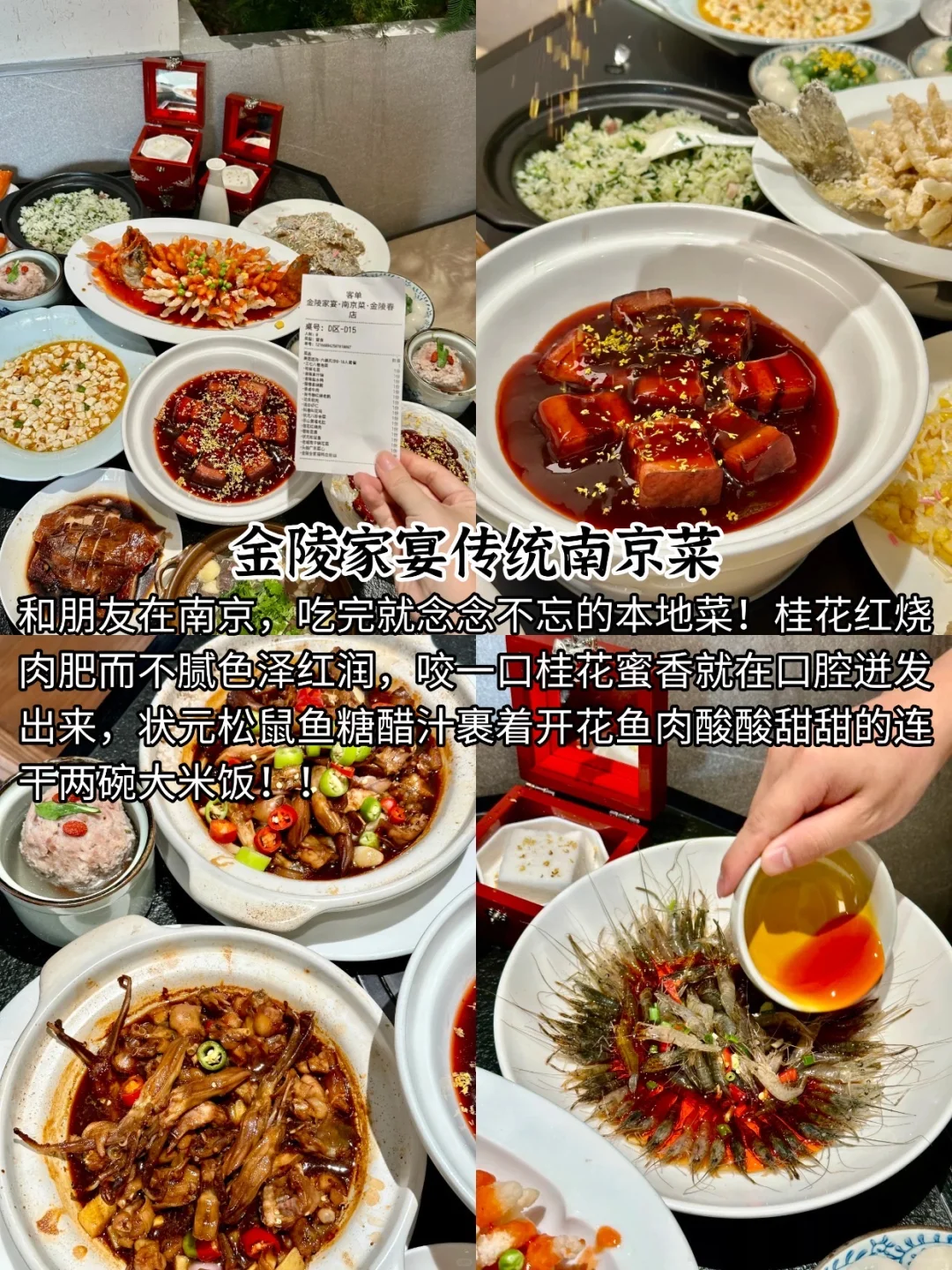 11-12月来南京的！存下吧chao全的！