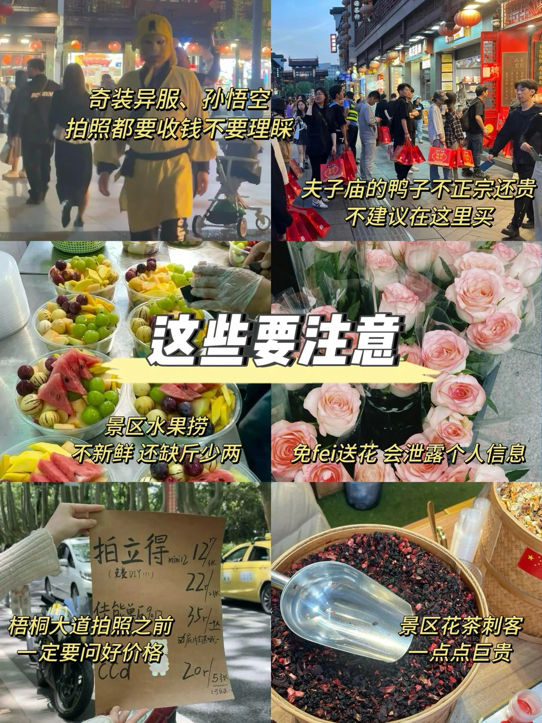 南京已回（已被宰）内容很脏，但真实…