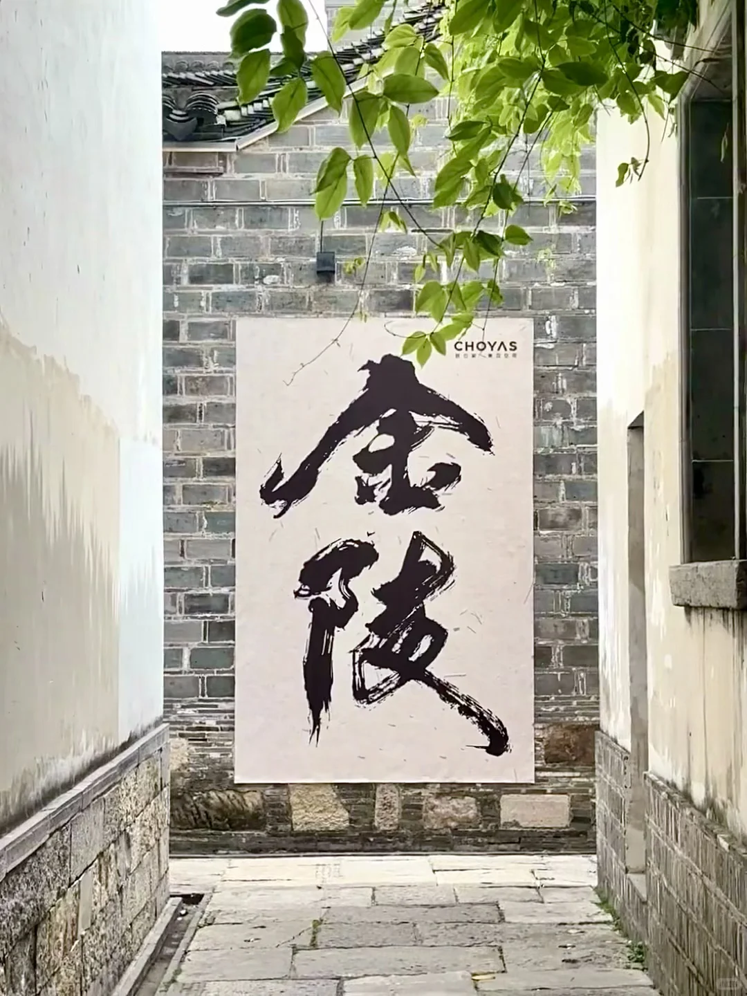 📍𝑵𝒂𝒏 𝒋𝒊𝒏𝒈｜又见南京