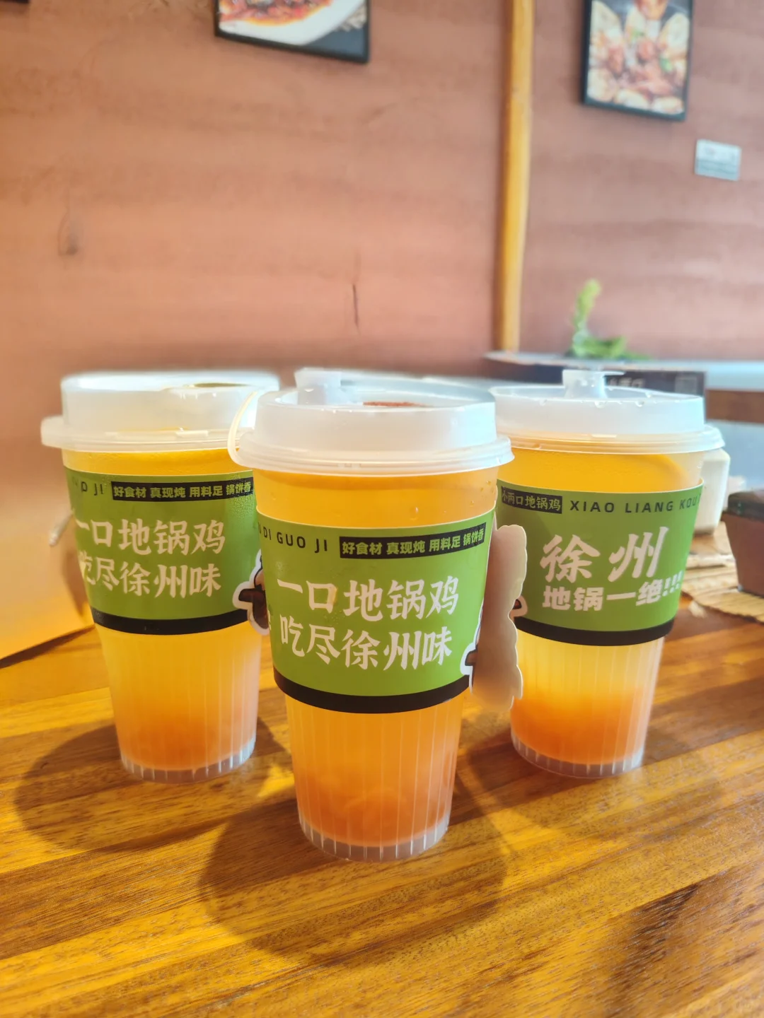 这个徐州我也来啦