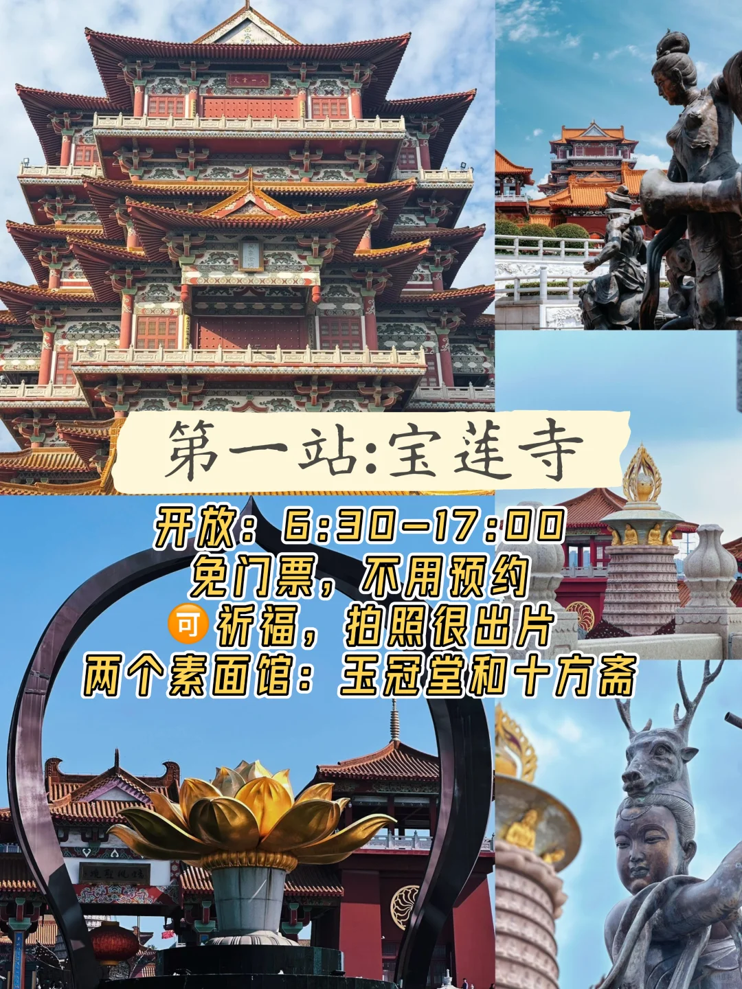 📍徐州✅一日游，不费腿版保姆级逛吃攻略