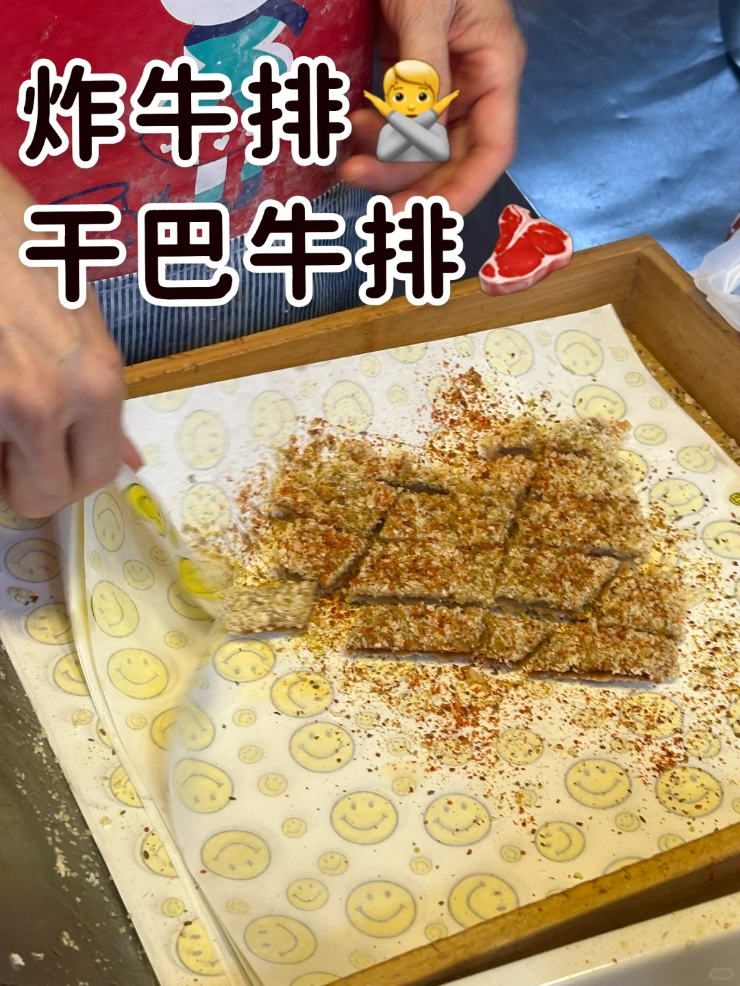 徐州！！一个吃完毁得肠子都青了的城市😭