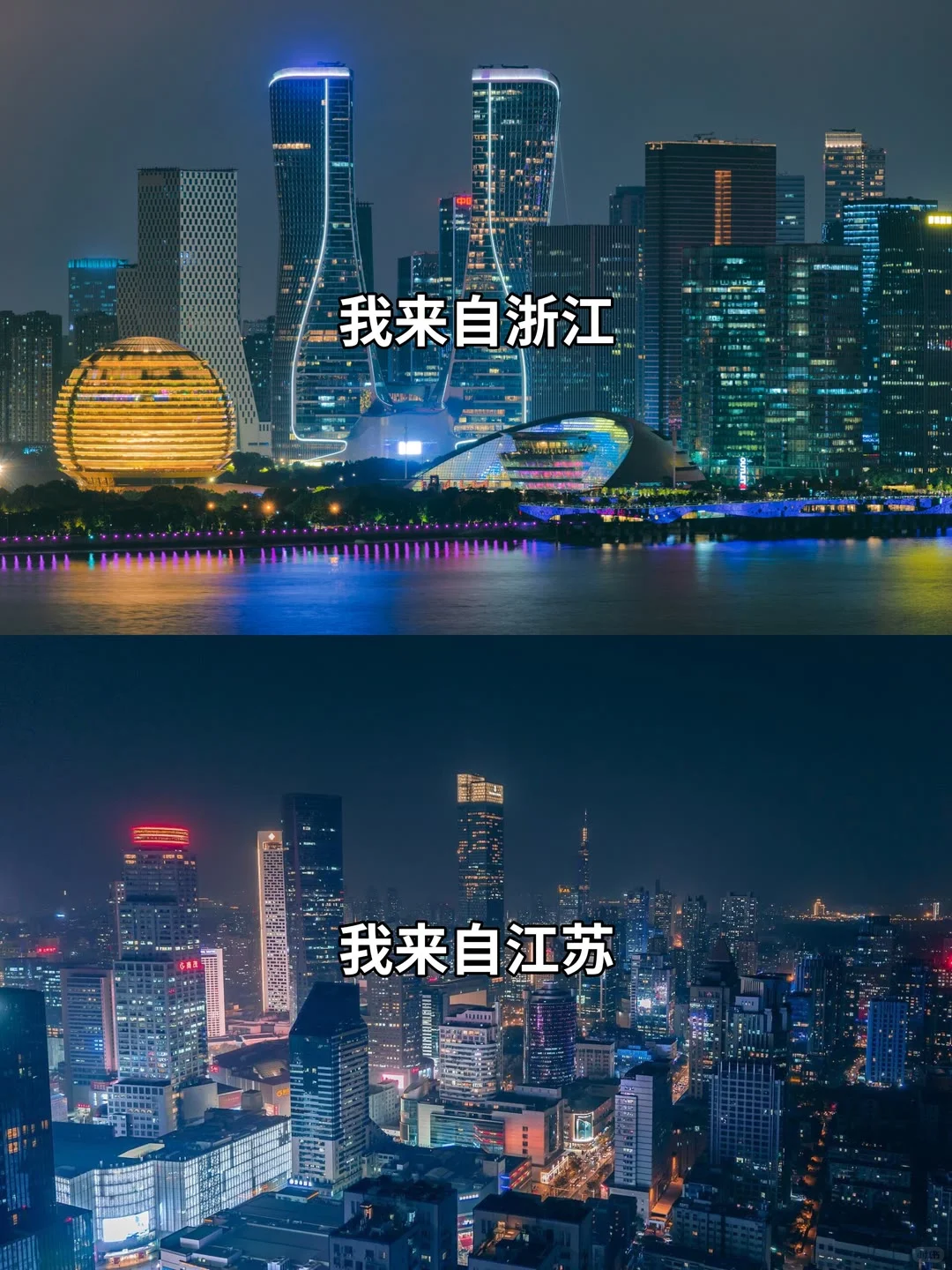 杭州和南京，谁才是年轻人的理想之城？