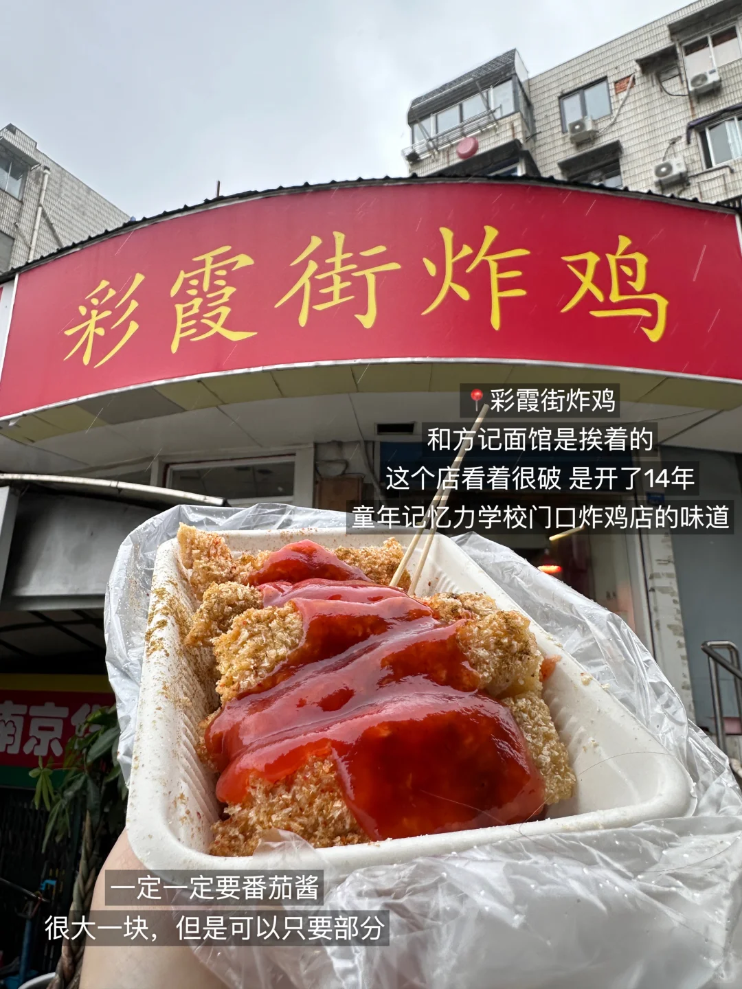 十一🍃南京适合Citywalk和eat的两日游路线！