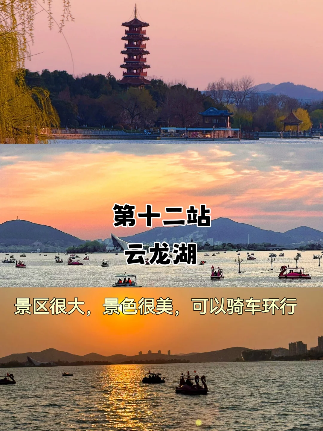 徐州📍两天一夜，不废腿版逛吃攻略来啦！