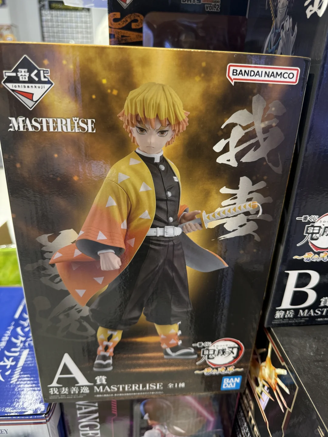 🔥鬼灭无限城快要上线啦 快来快来！！！