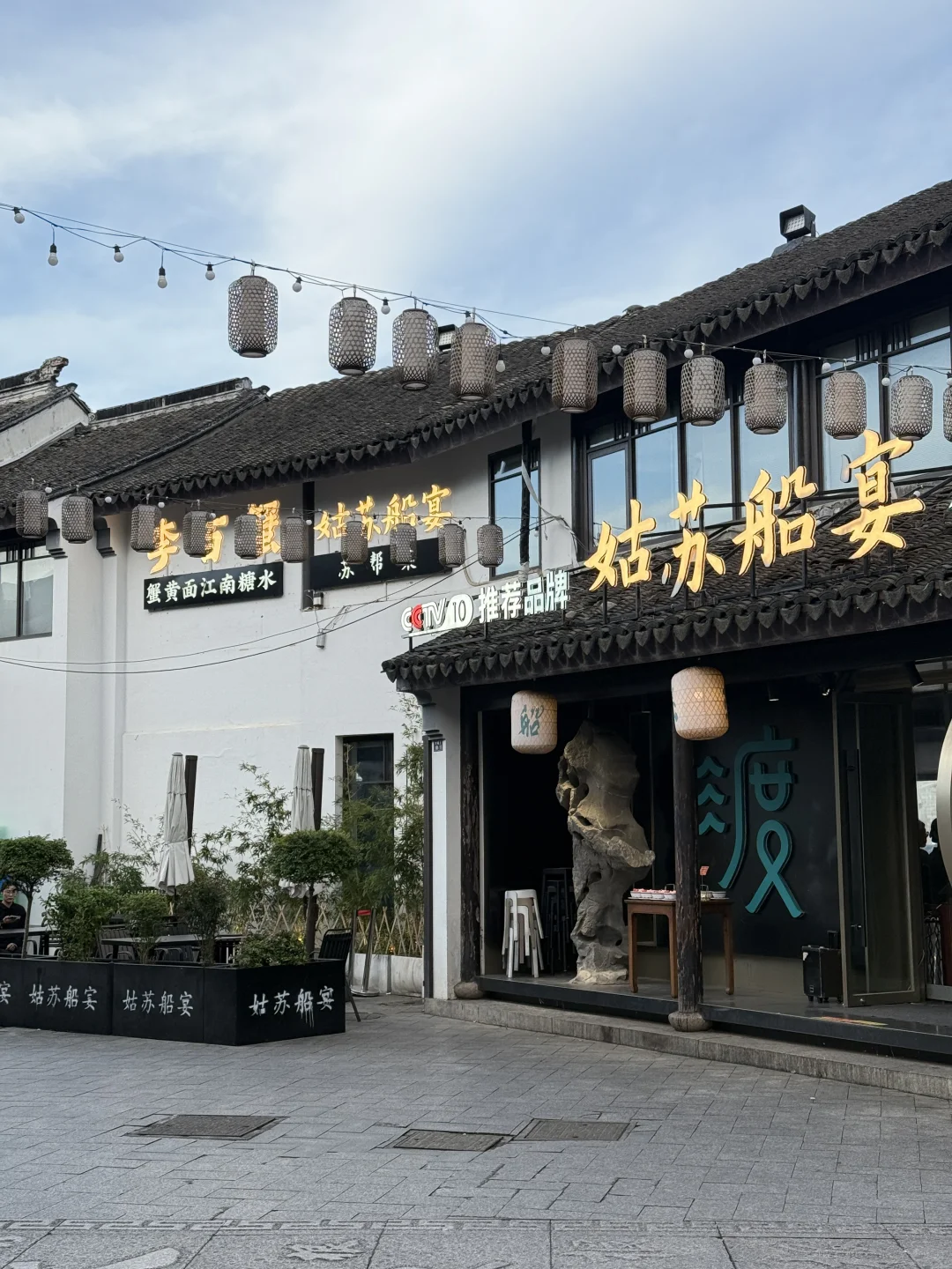 苏州11月现状！！！！！！！！！