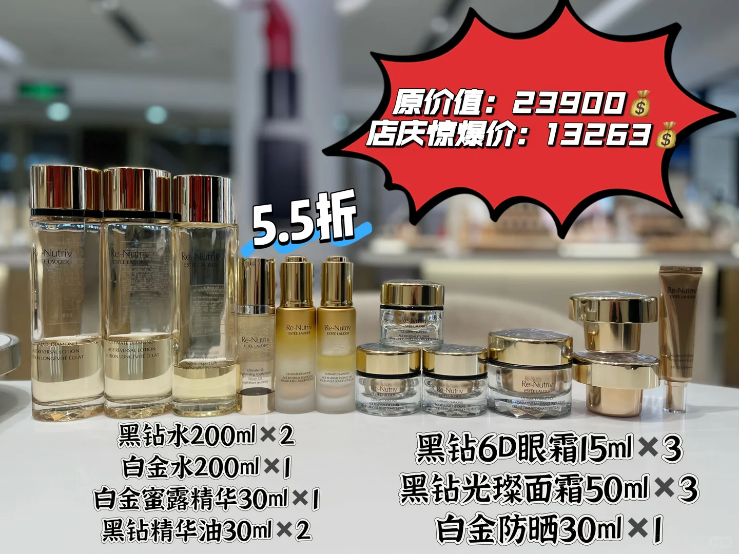 雅诗兰黛年度沙龙开始了 大徐州宝子们有福