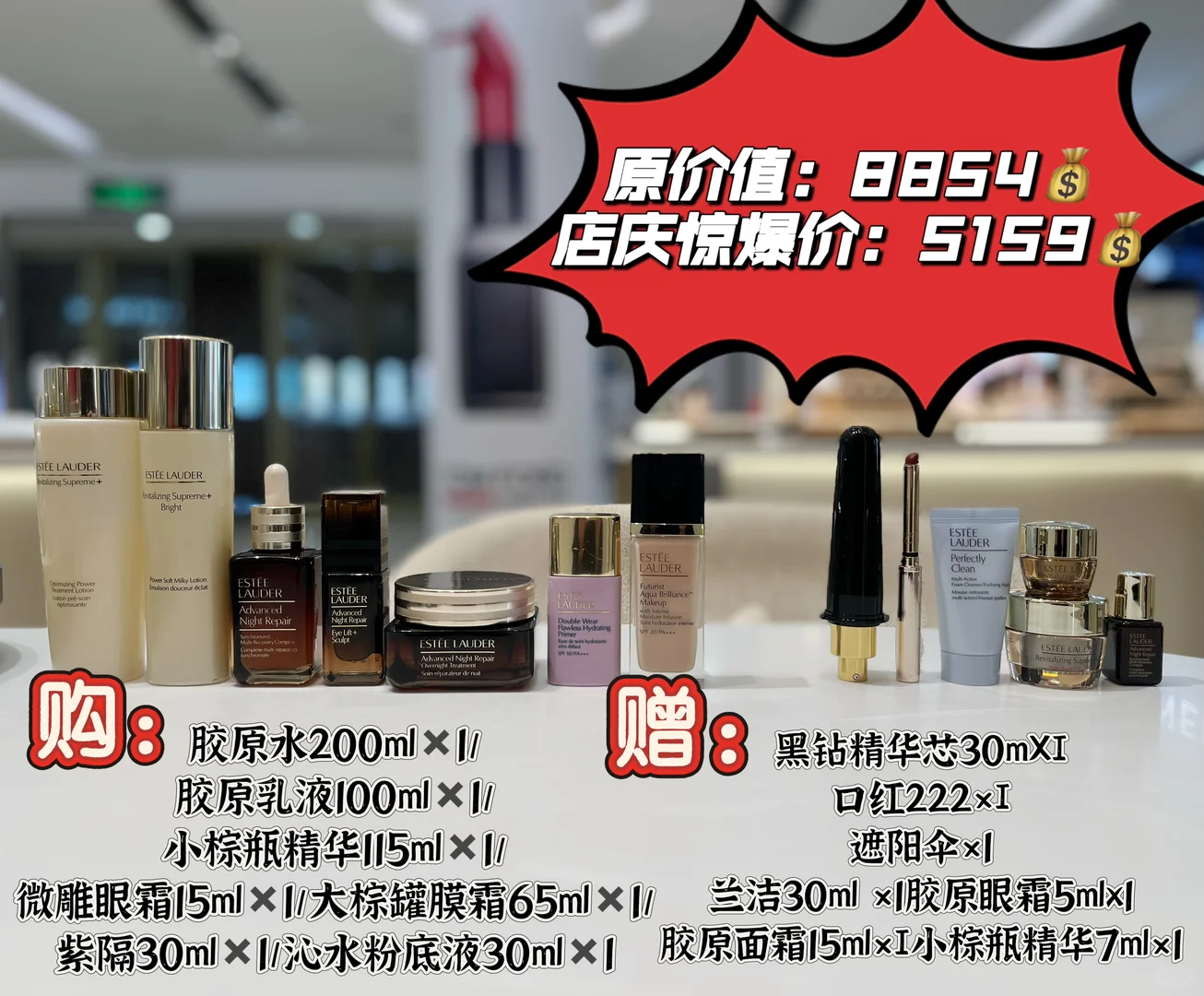 雅诗兰黛年度沙龙开始了 大徐州宝子们有福