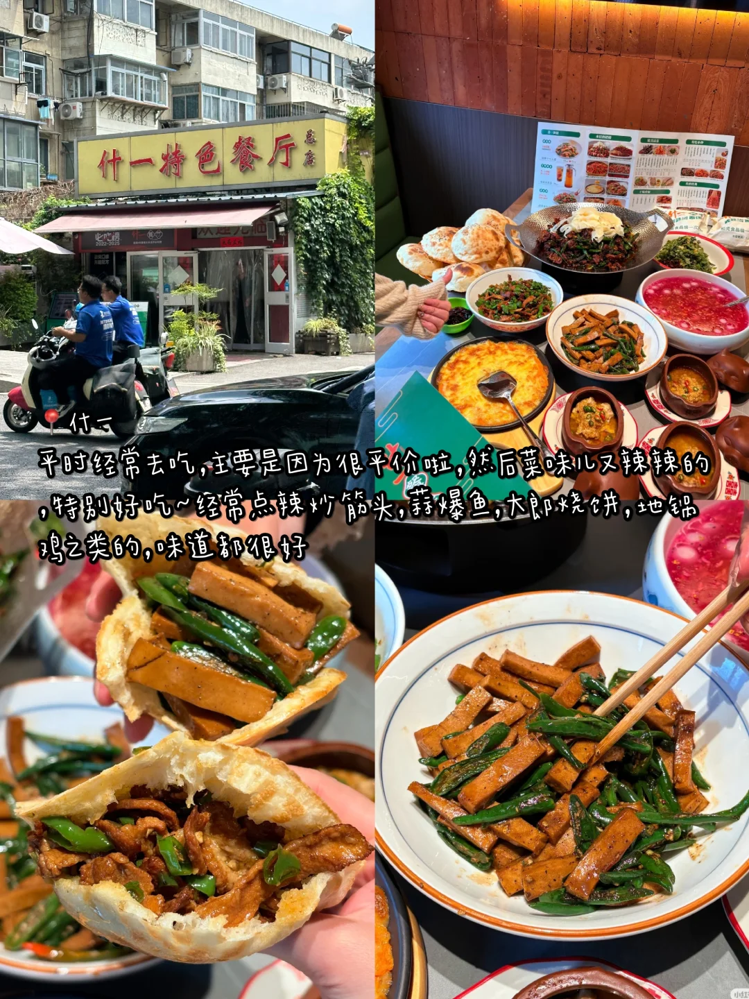 📍7.14已回，徐州会奖励每一个穿裤子的人