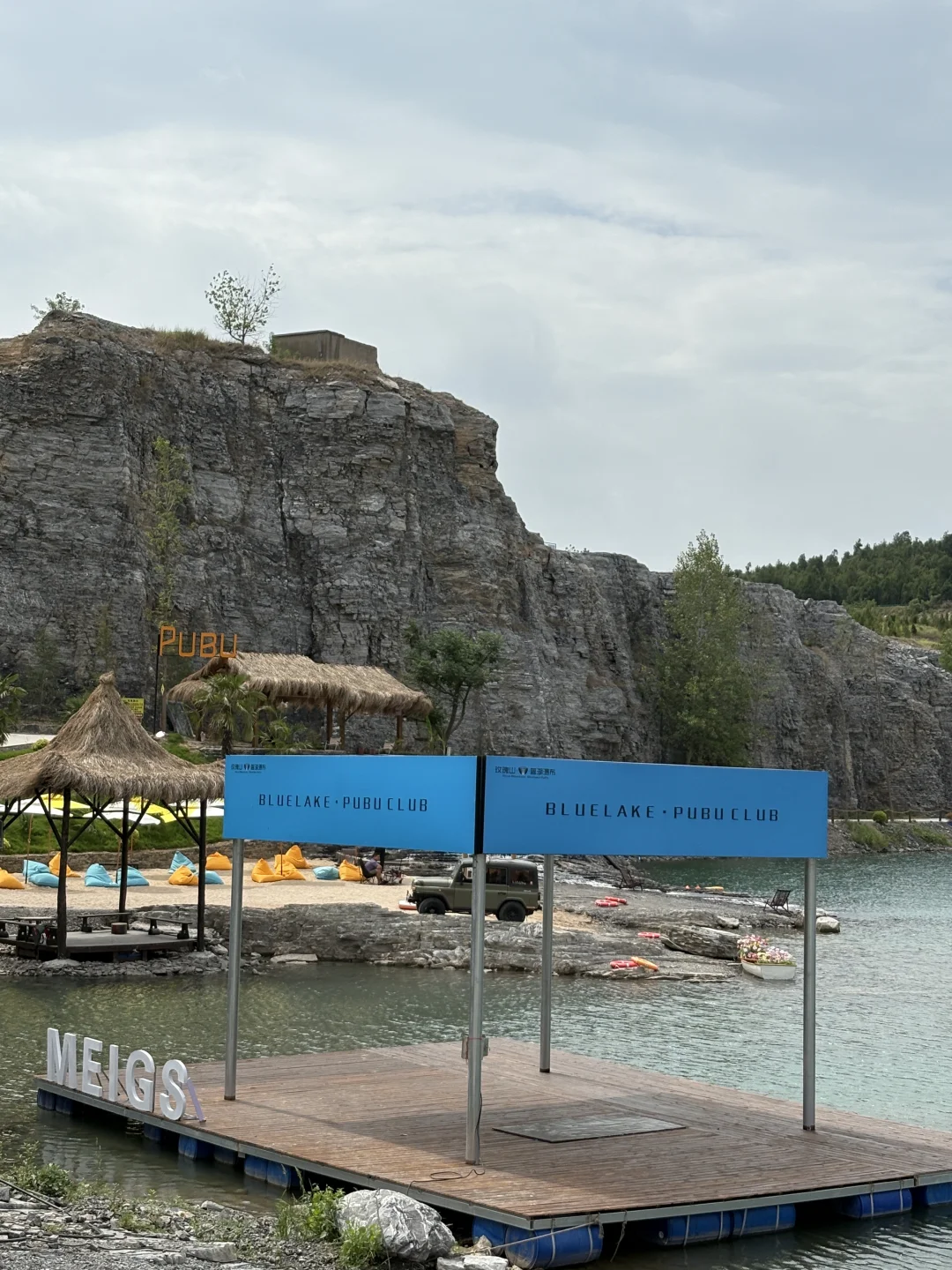 不在安吉 在徐州🏖️新晋遛娃胜地—蓝湖瀑布