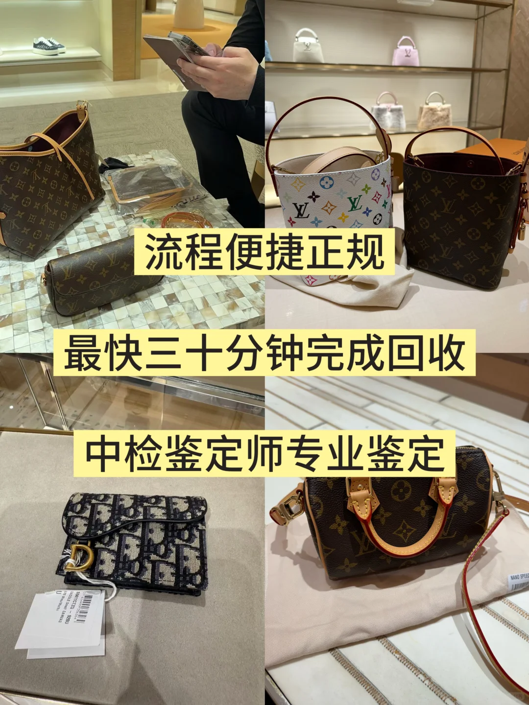 💥徐州二奢回收惊呆小姐姐！闲置卖出高价