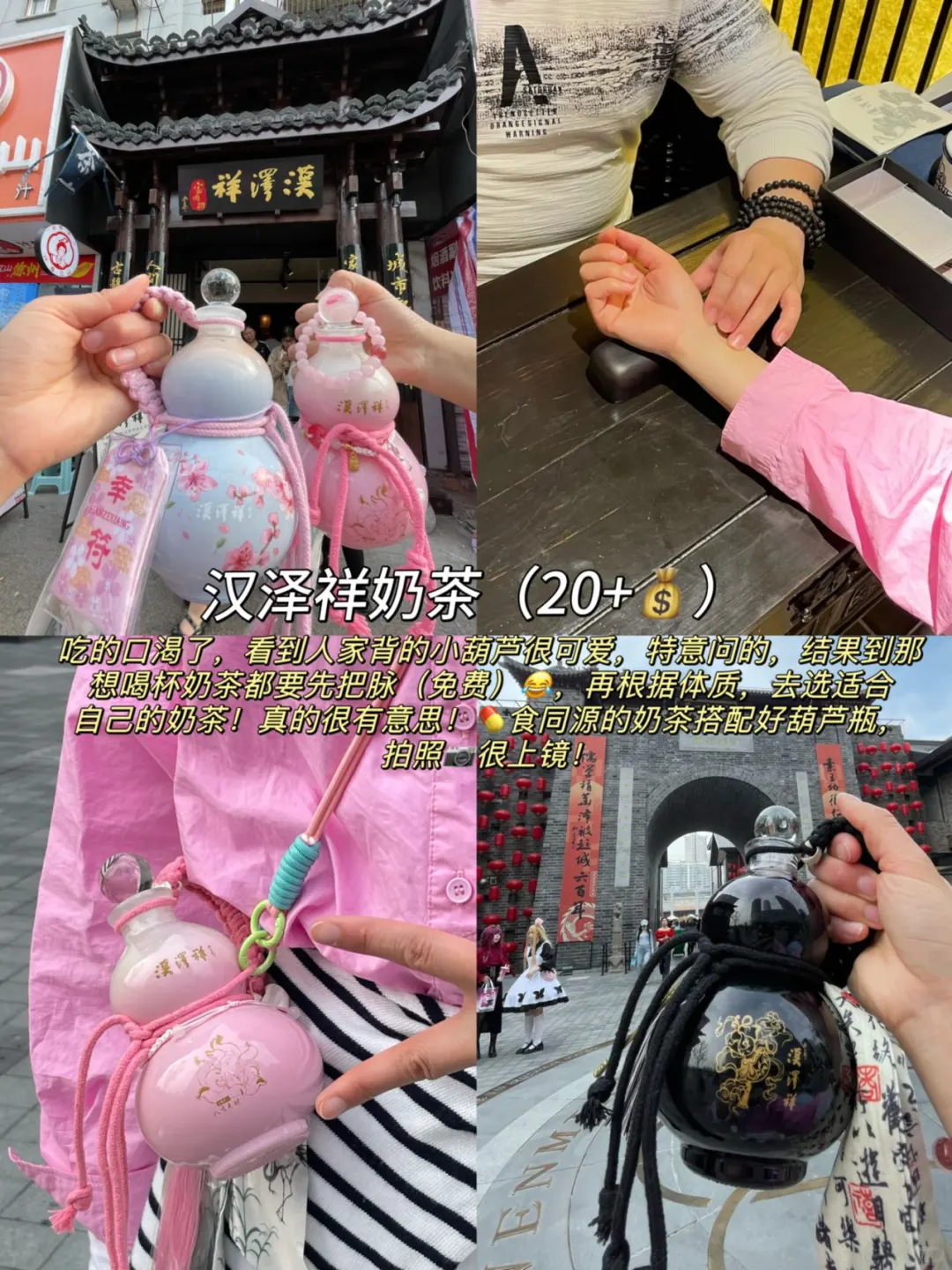 女大500块！勇闯徐州三日游（穷游版）