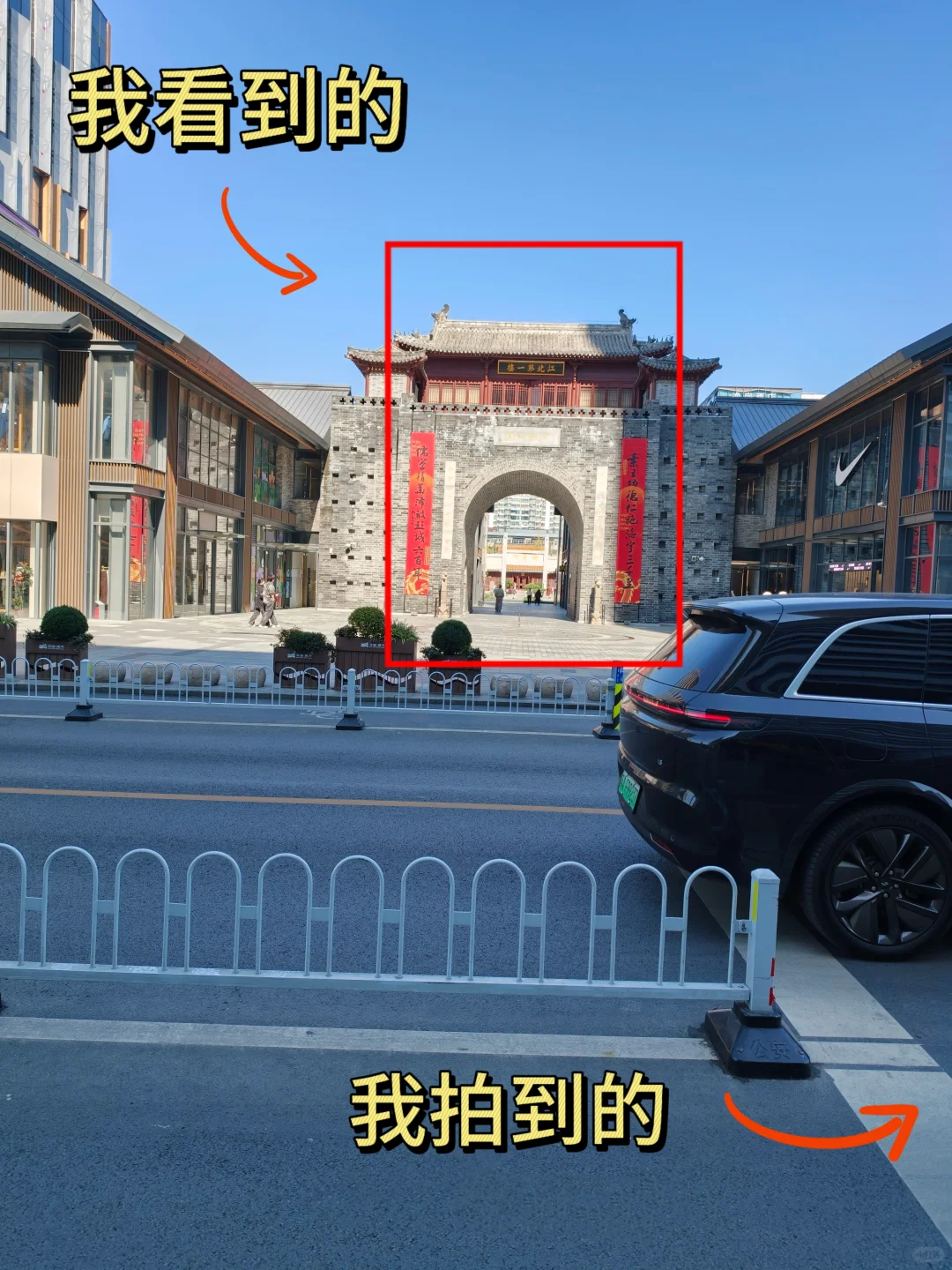 我看到的VS我拍到的｜摄影构图｜徐州拍照