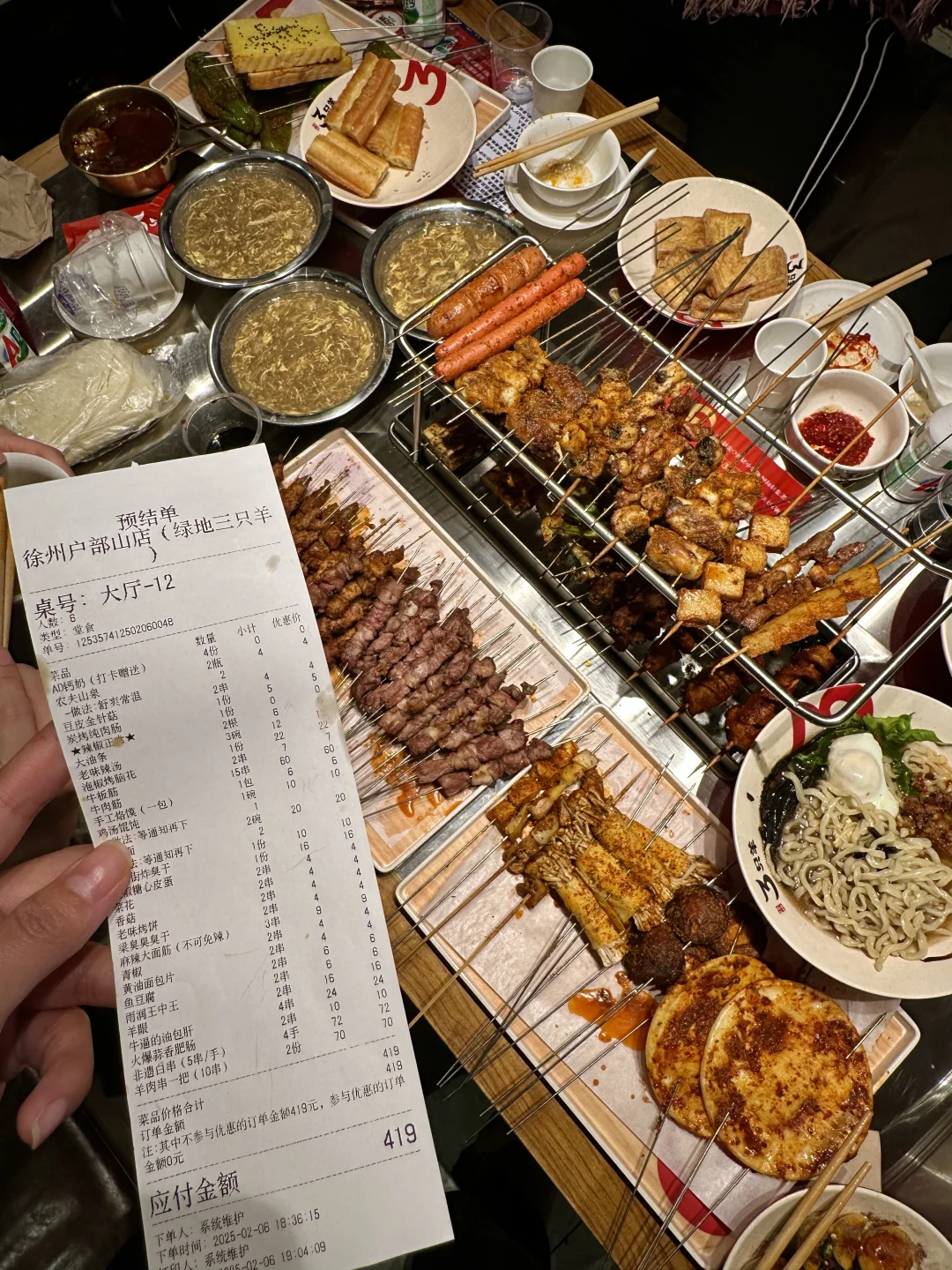 （徐州极品）最近已经三刷了。。好吃s了🥹。