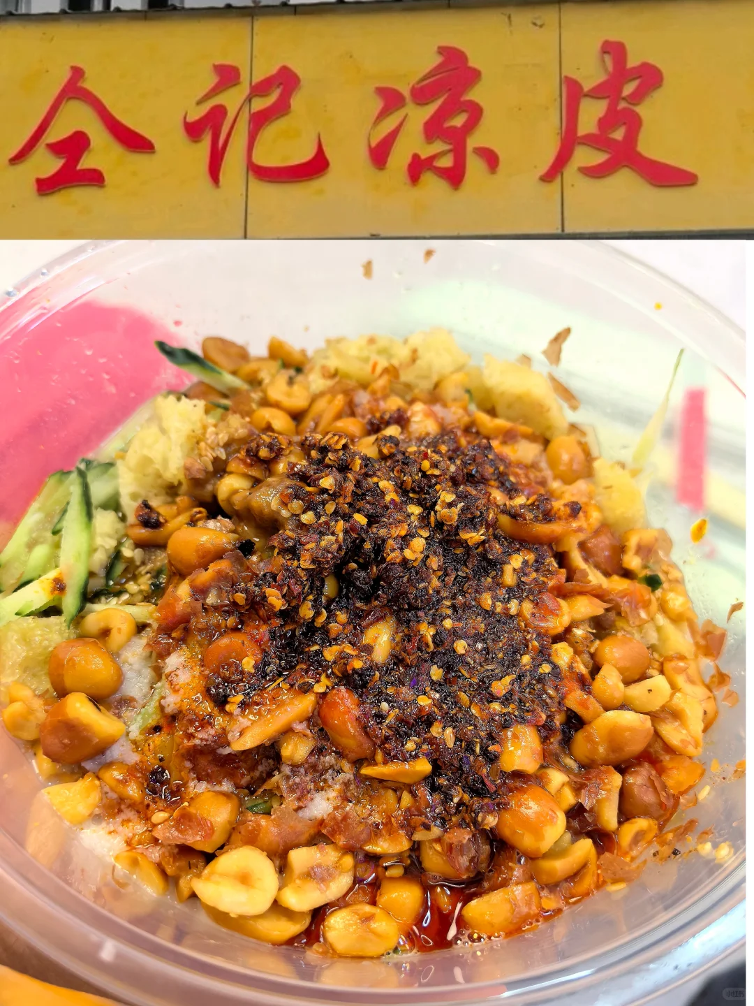 去徐州四天三晚吃什么|主食篇含种草和避雷