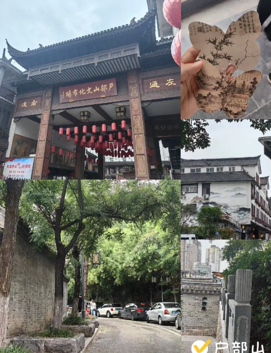 去徐州的朋友圈九宫格照片