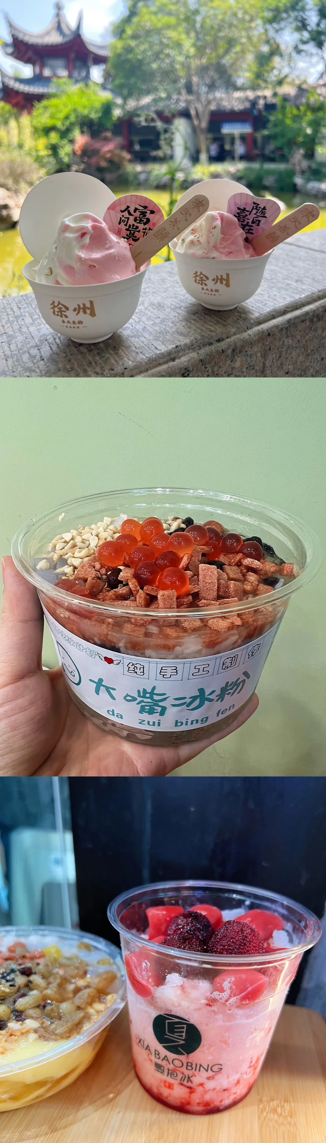 徐州｜别再跟风去找吃的啦