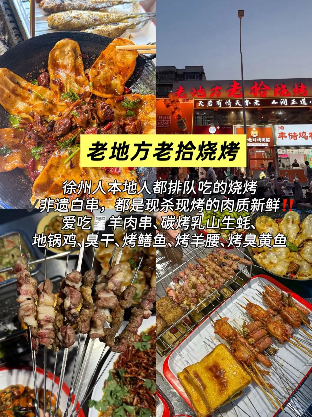 替大家试过了，徐州只适合玩两天