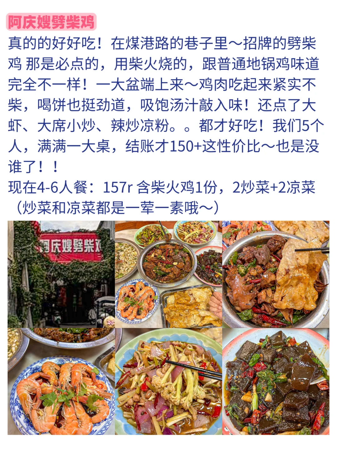 7.16徐州刚回📍总结了自己的感受...