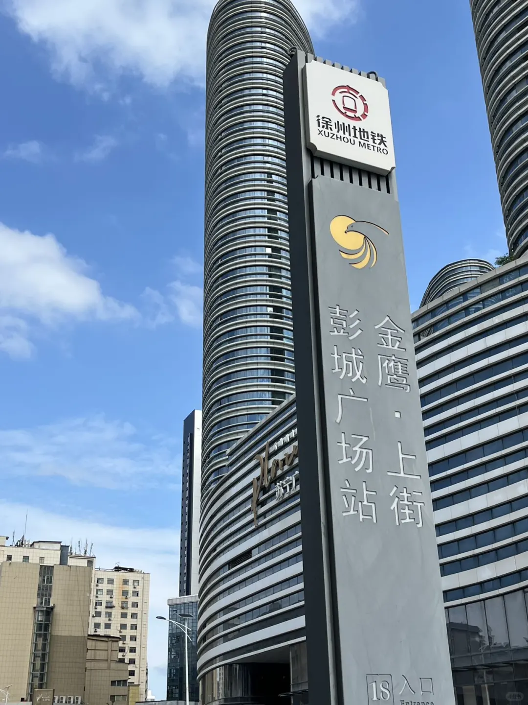 徐州旅游！！真的气s了😡😡损失2000RMB