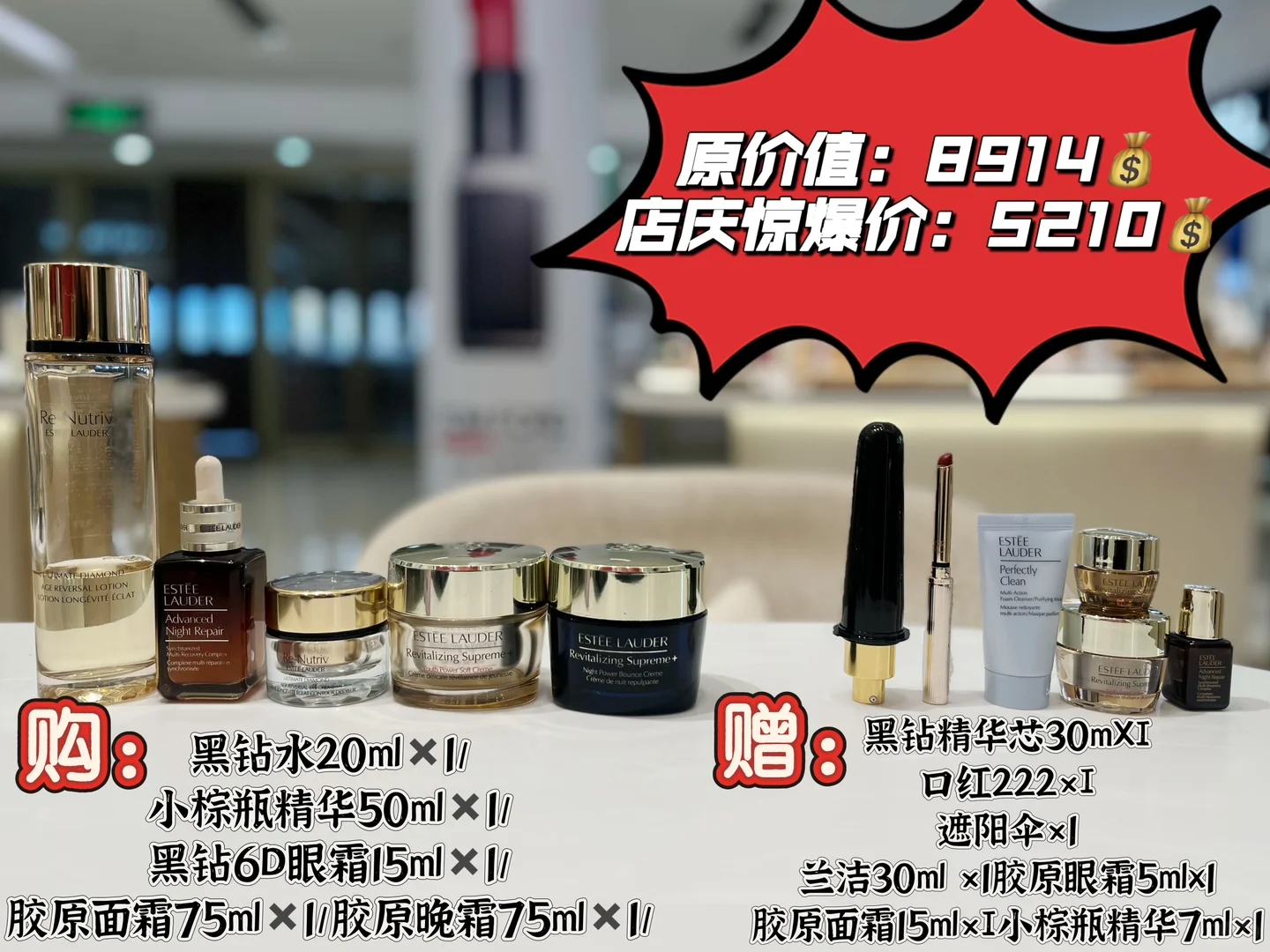 雅诗兰黛年度沙龙开始了 大徐州宝子们有福