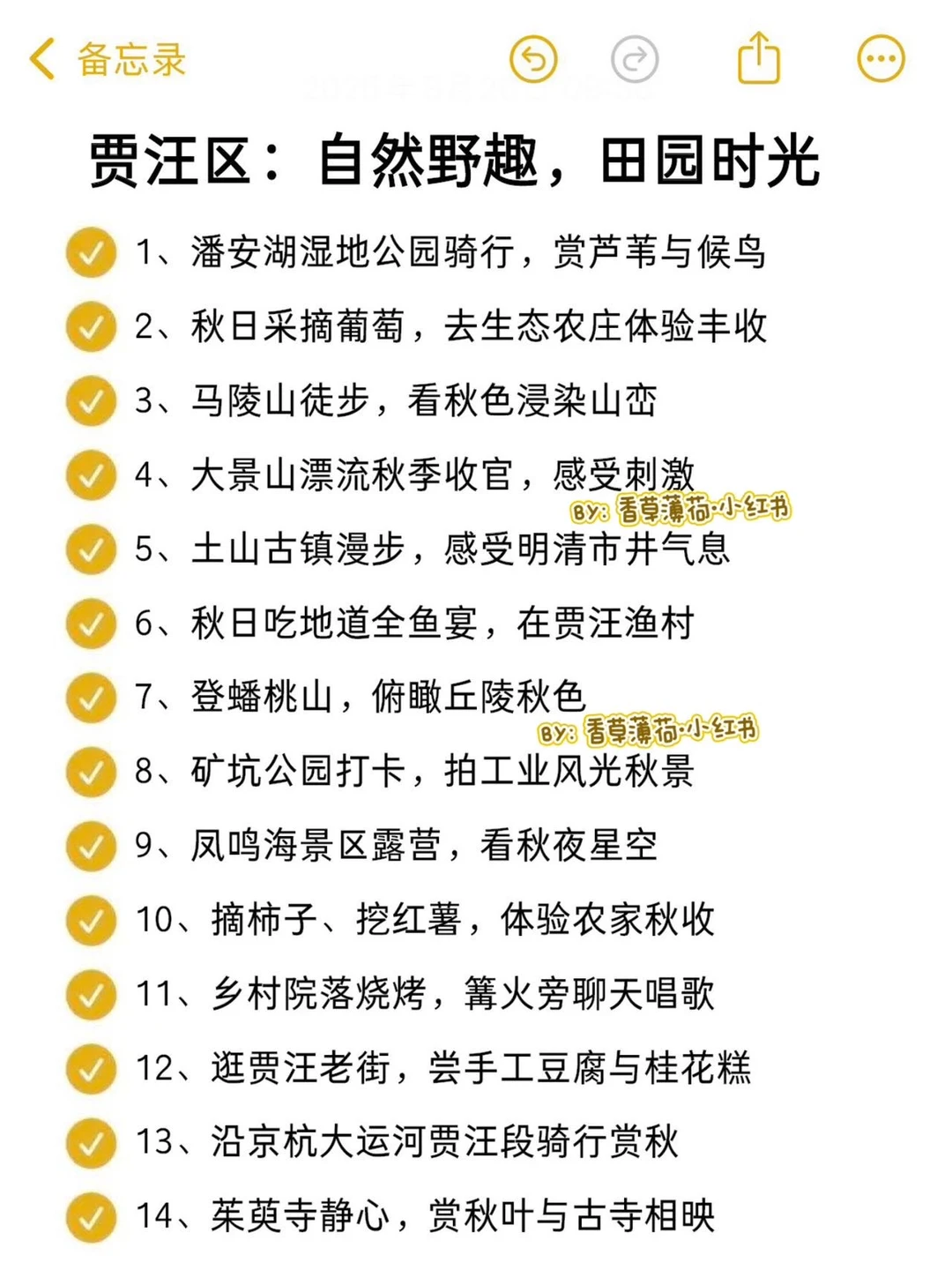 徐州周末120件小事清单！！收藏这篇就够了！