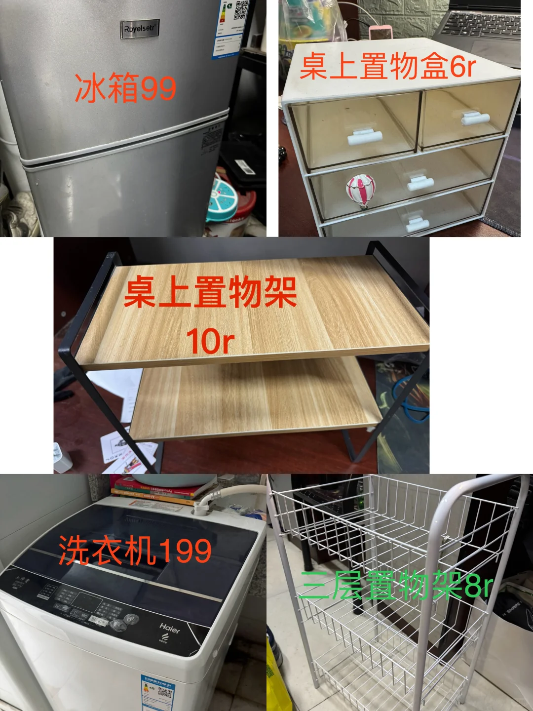 徐州的毕业季，二手物品好便宜！！