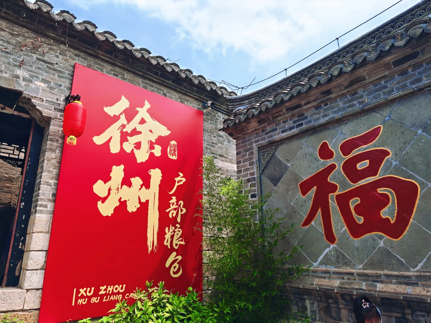 徐州，一个九宫格发不完的城市