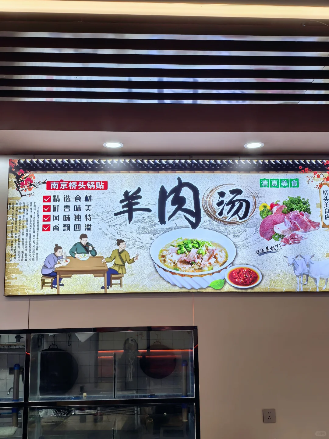 南京这家牛肉锅贴让我连吃三天…