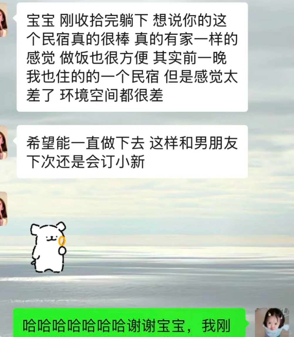 徐州🚪金鹰二店旁的温暖民宿