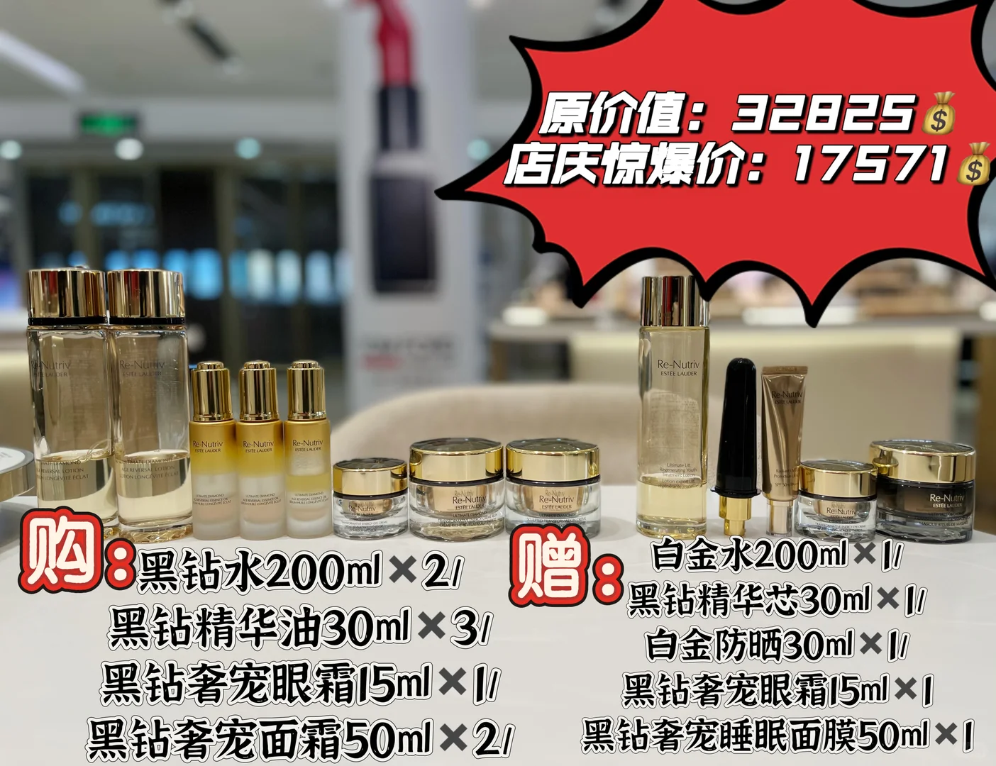 雅诗兰黛年度沙龙开始了 大徐州宝子们有福