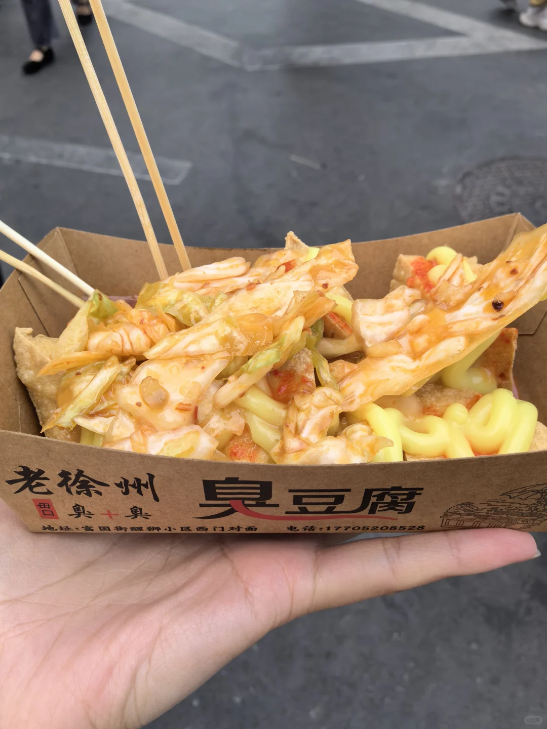 去徐州四天三晚吃什么|主食篇含种草和避雷