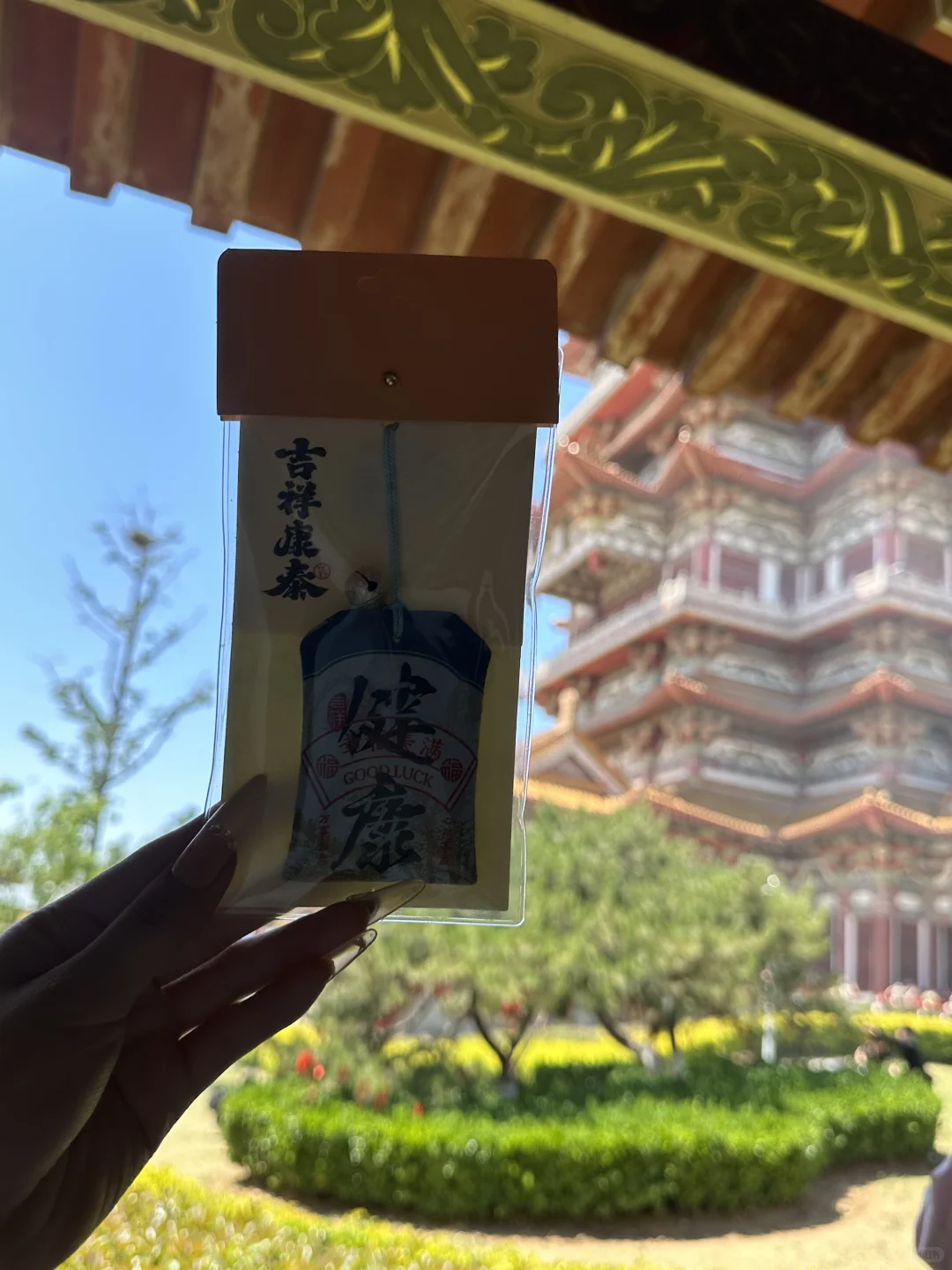 宝莲寺 🪷“顺遂无虞 皆得所愿”