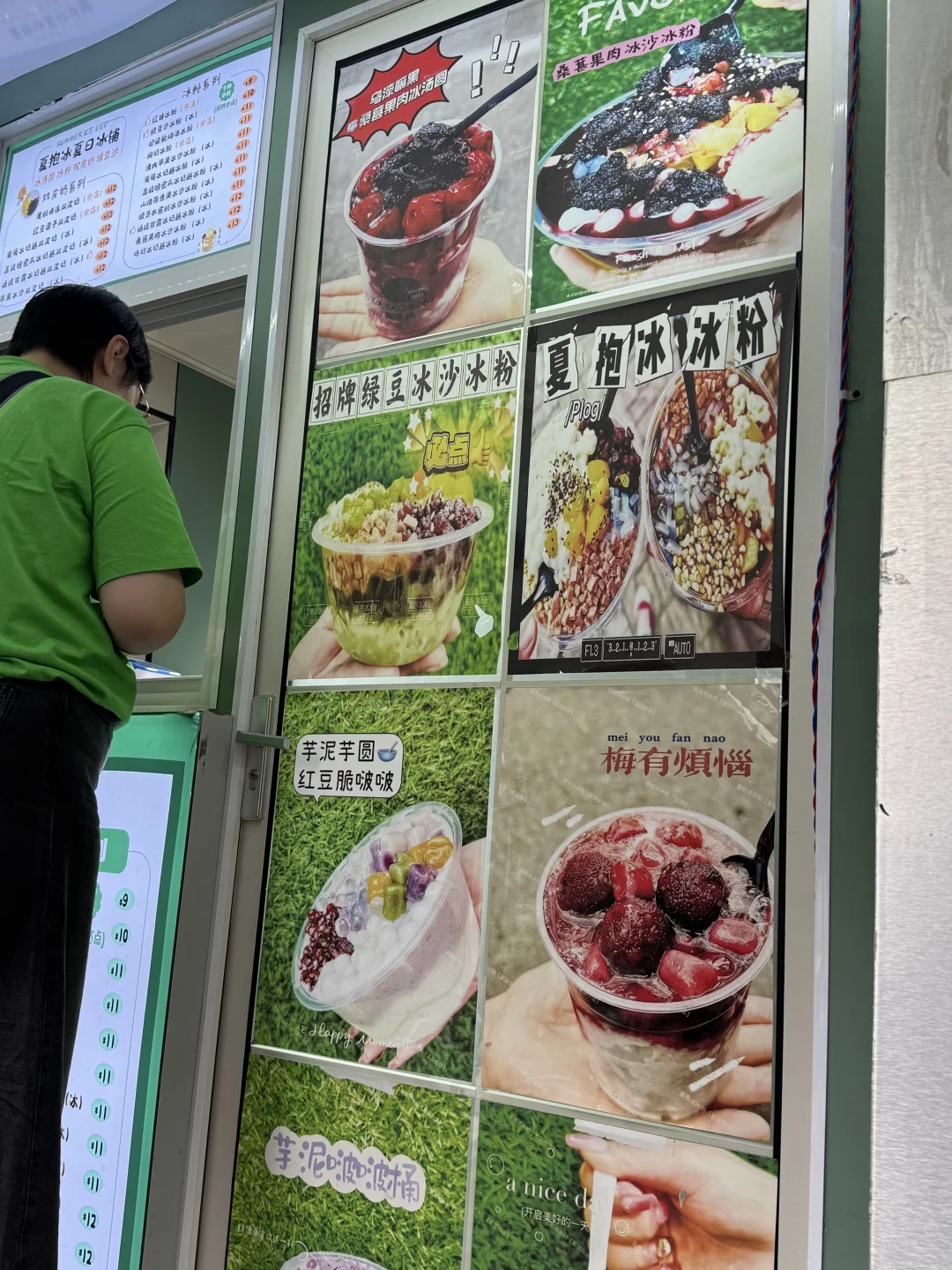 富国街真是我的快乐老家！