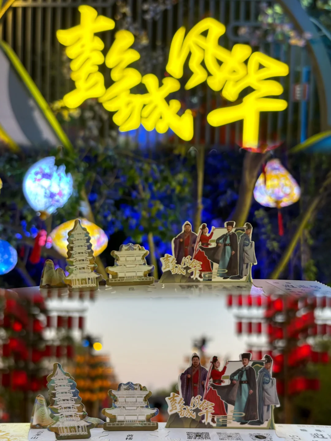 真心建议：去完这9️⃣个地方再离开徐州‼️