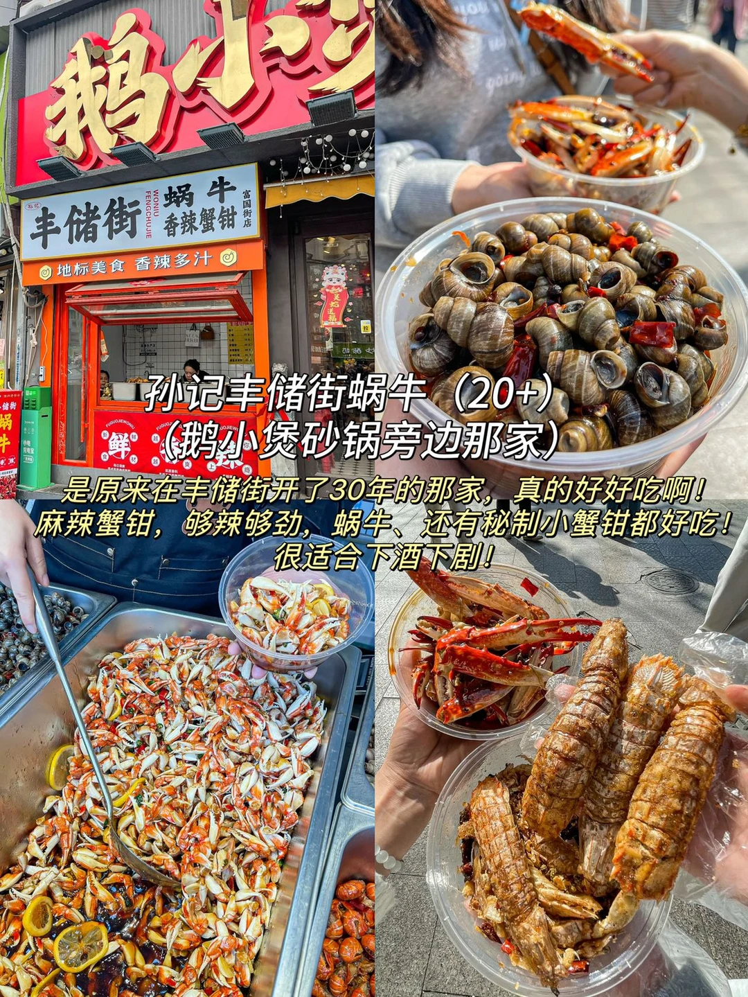 女大500块！勇闯徐州三日游（穷游版）