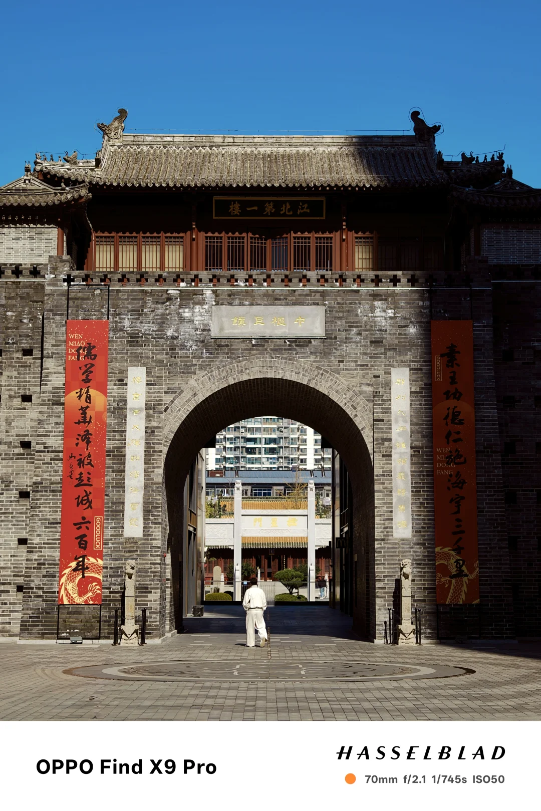 我看到的VS我拍到的｜摄影构图｜徐州拍照