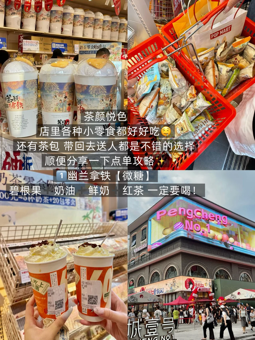 徐州48h逛吃指南/十二顿我都吃了什么！！