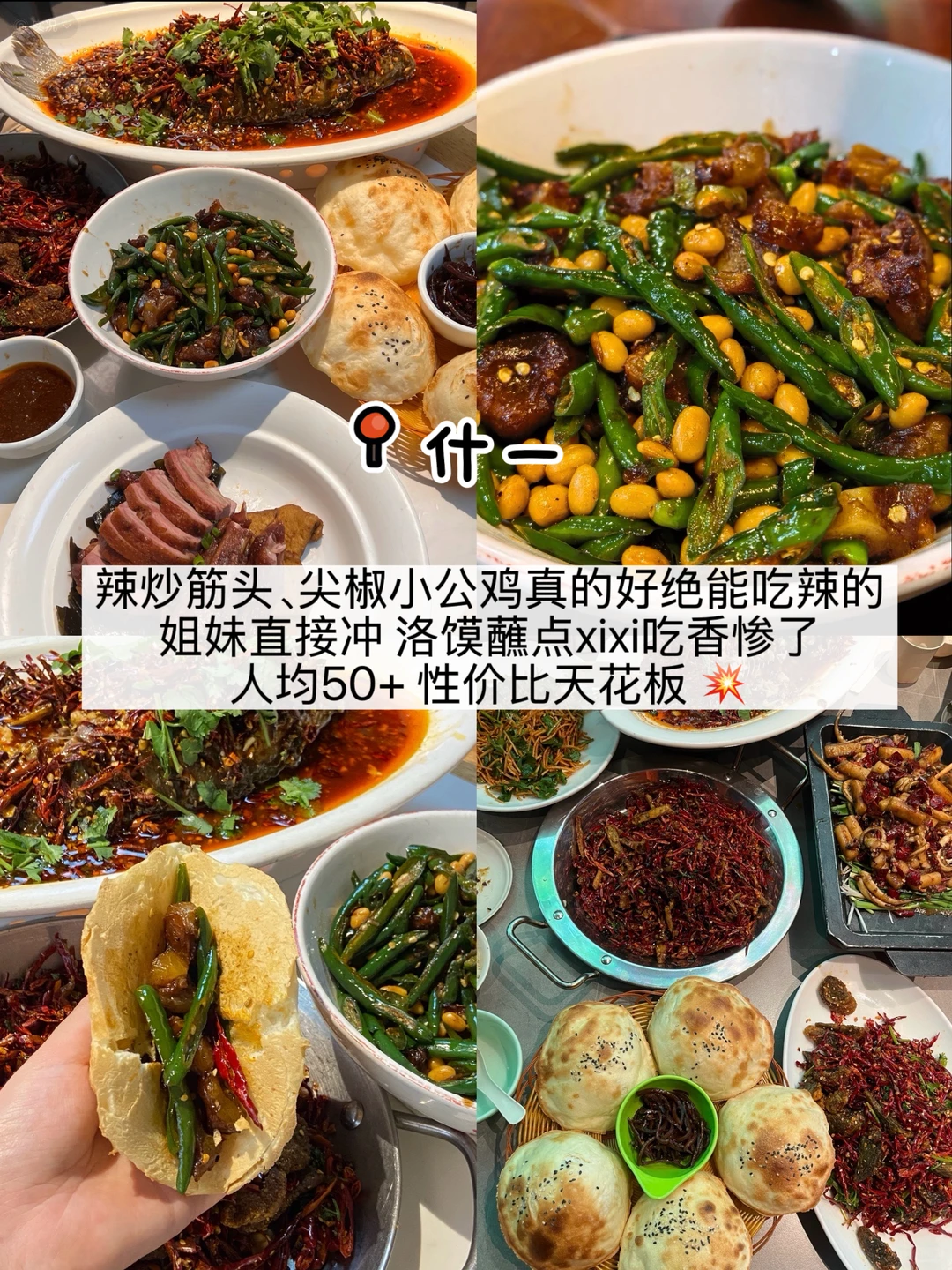 徐州美食合集｜本地人N刷的6家神级小店！